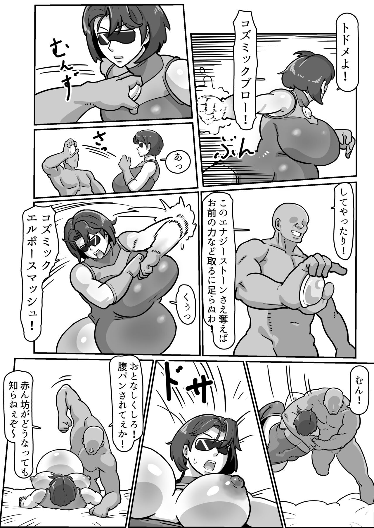 Page 56