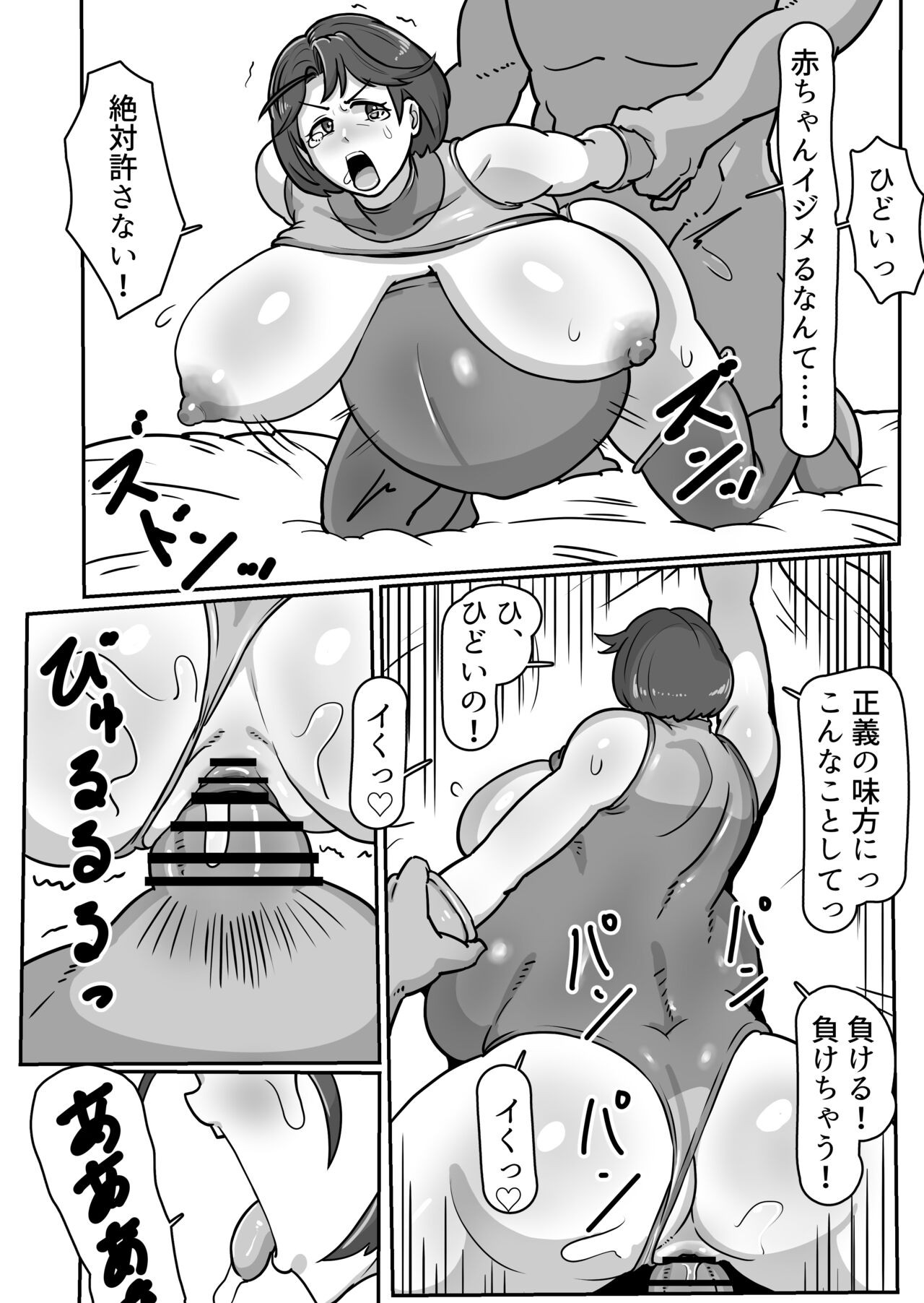 Page 59