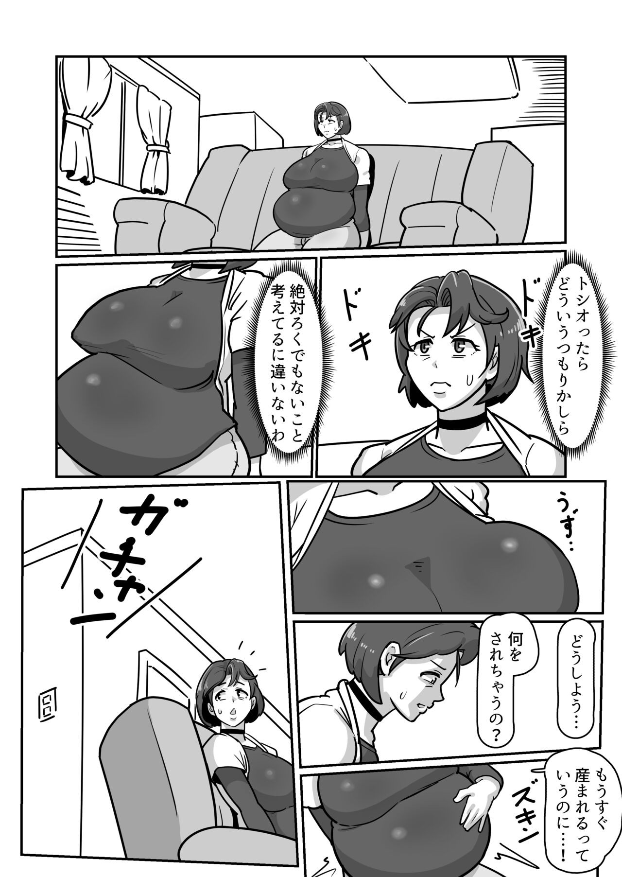 Page 62