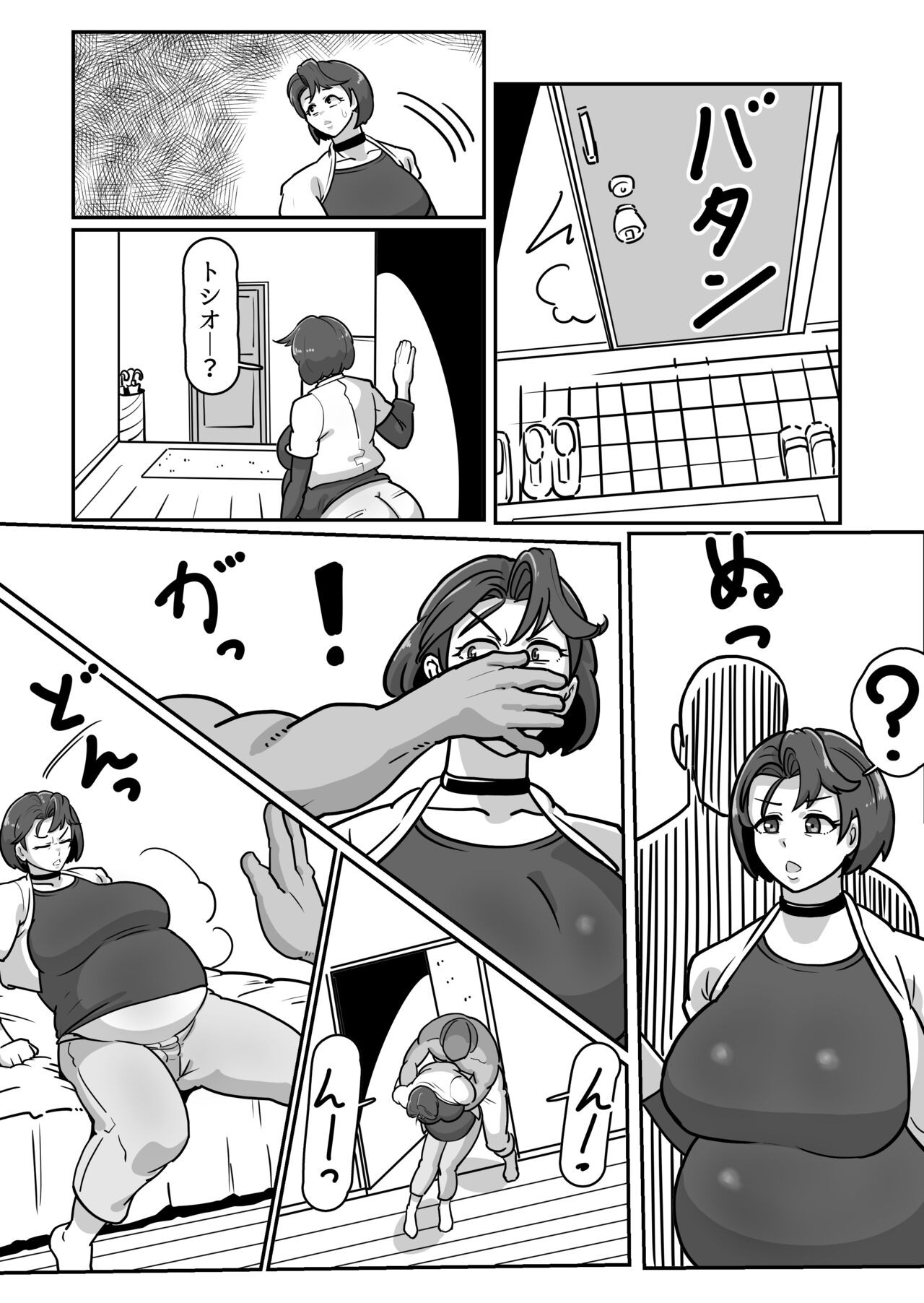 Page 63