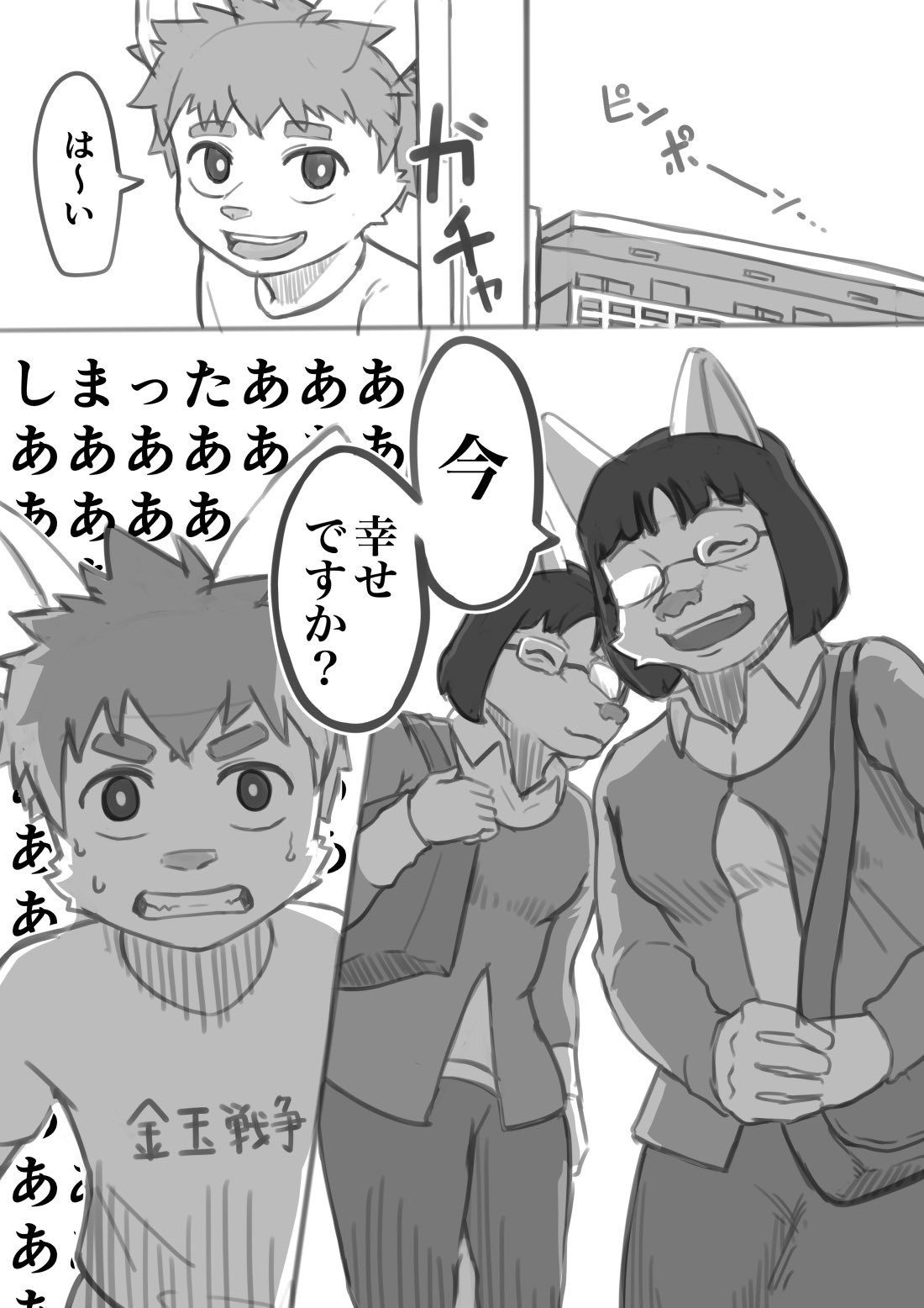 ヤニカスvs宗教勧誘
