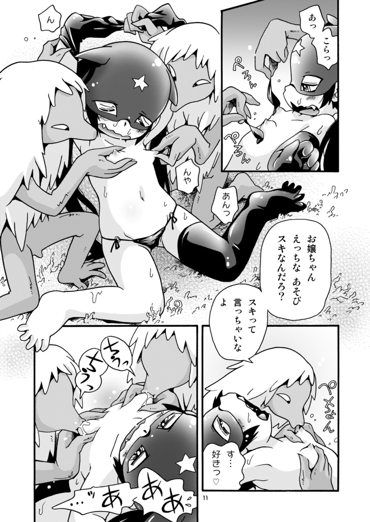 Page 11