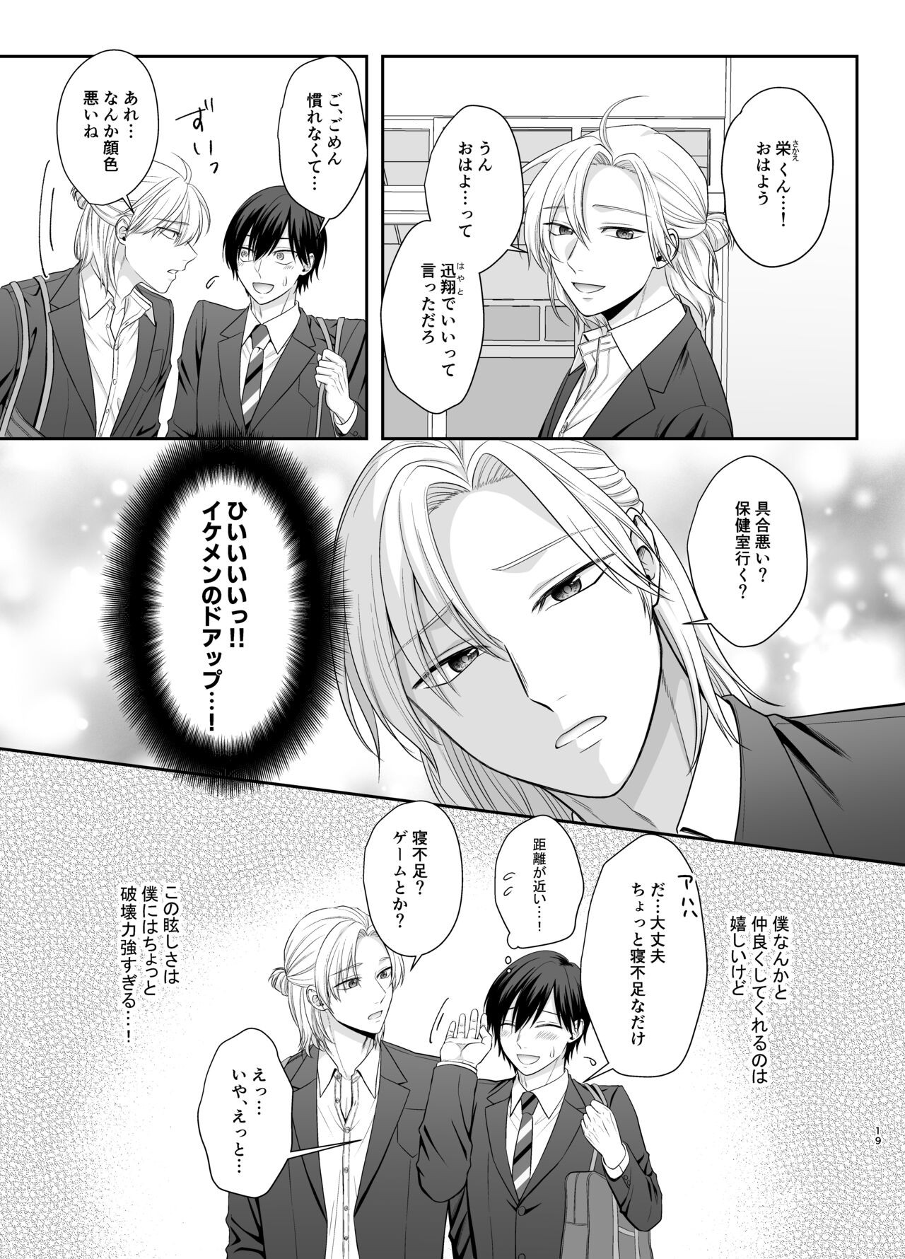 Page 19
