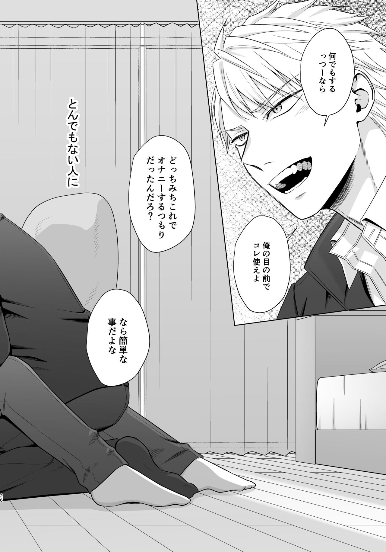 Page 26
