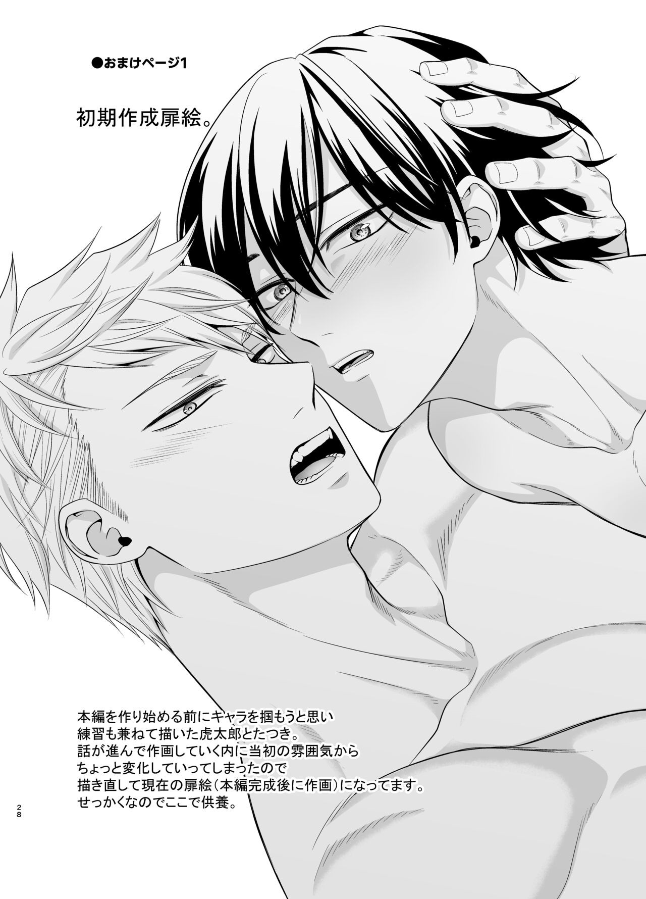 Page 28