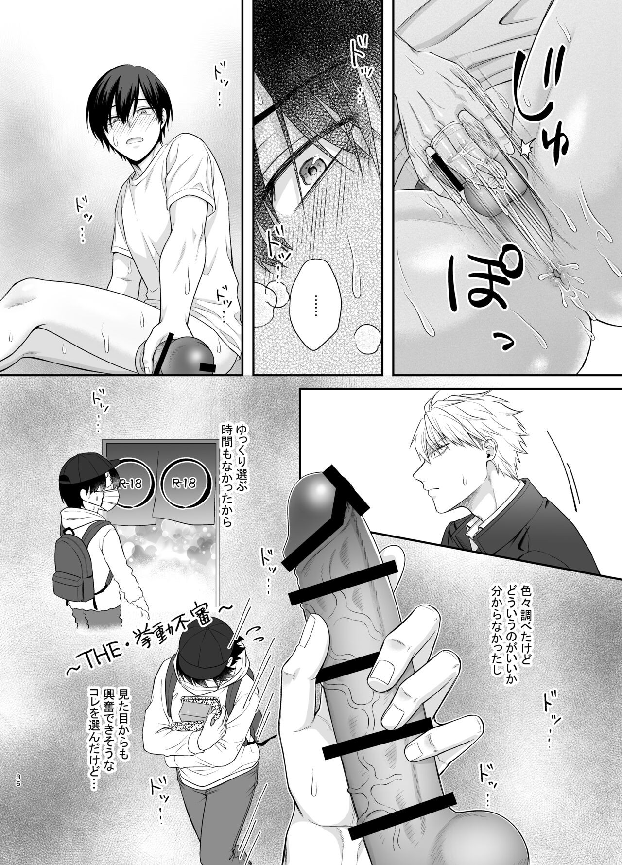Page 36