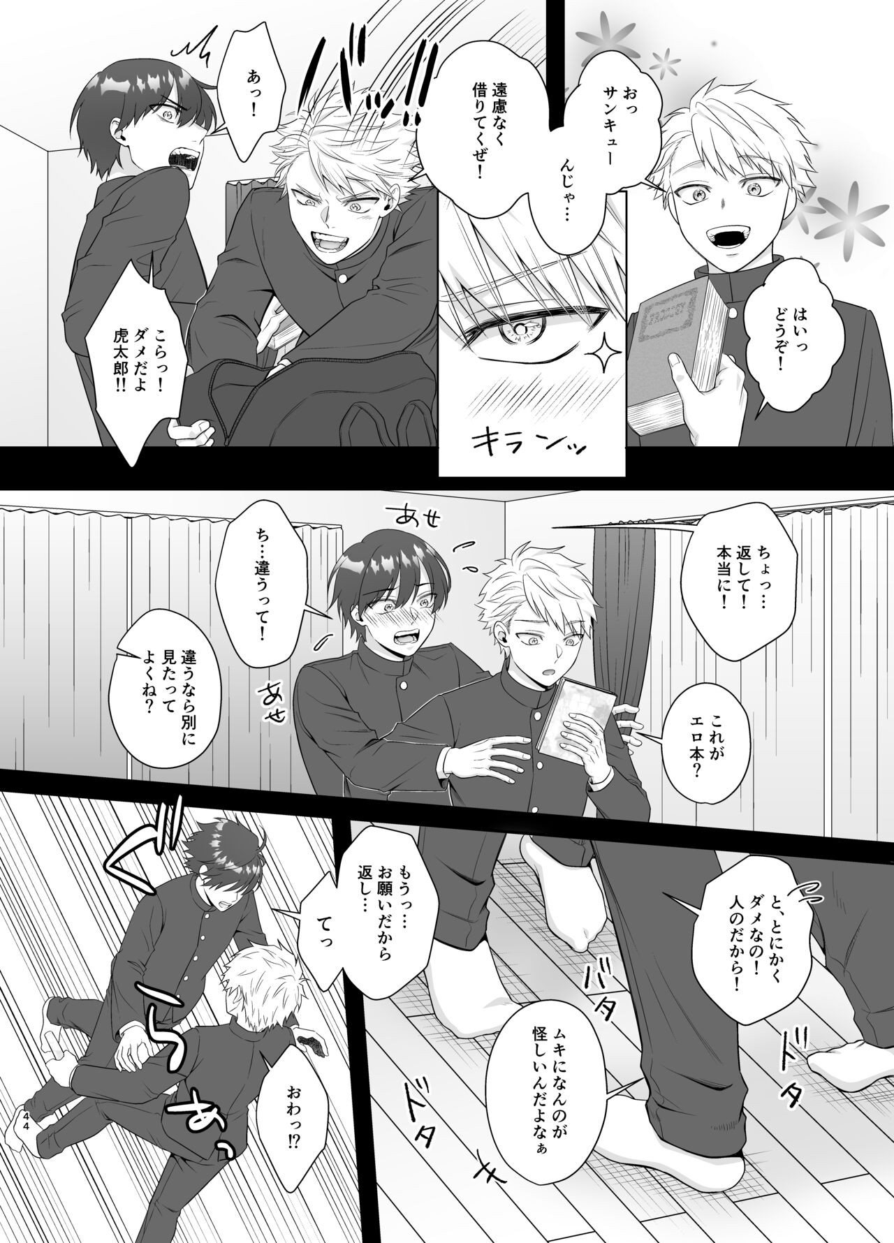 Page 44