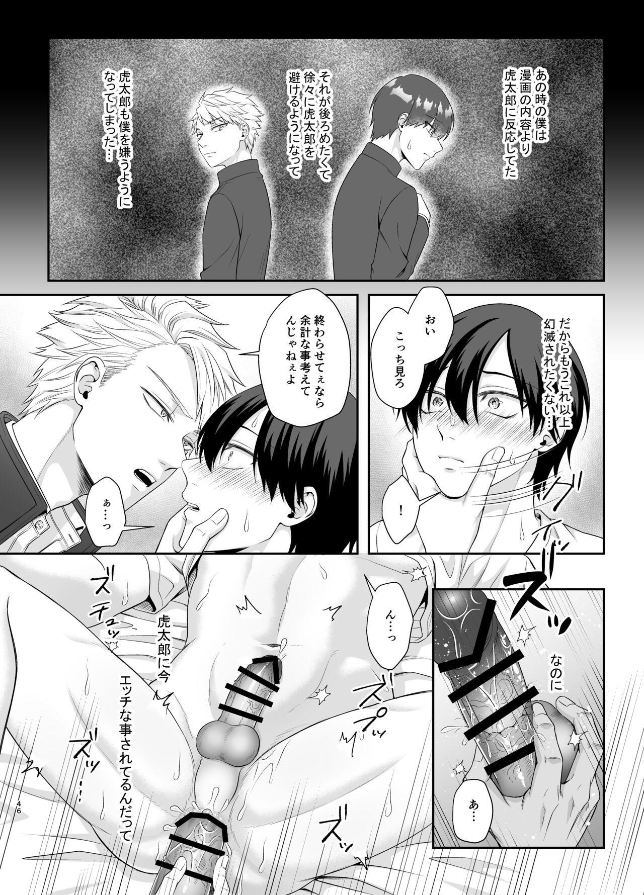 Page 46