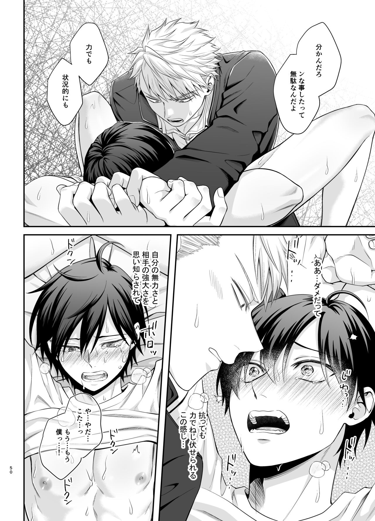 Page 50