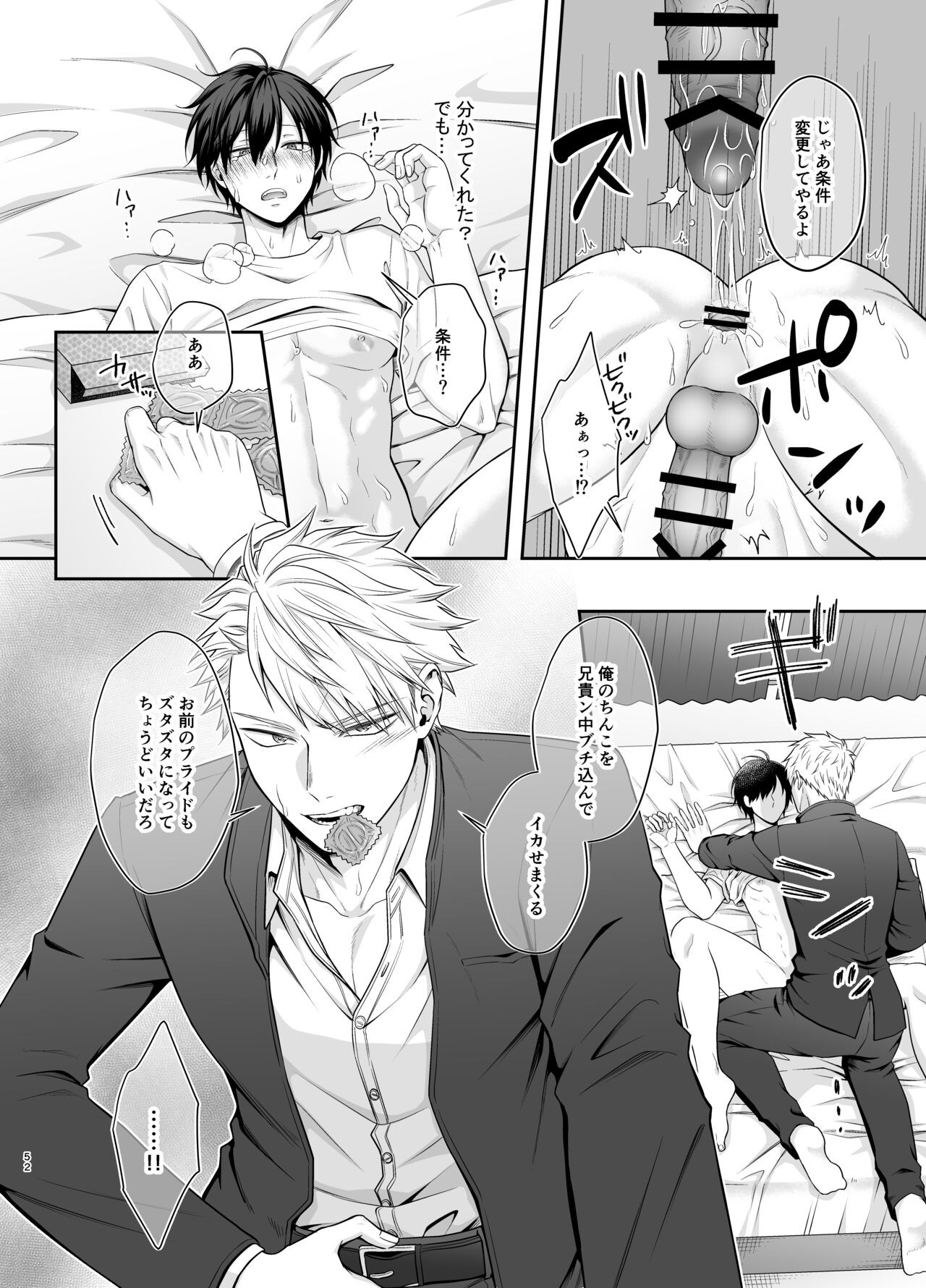 Page 52
