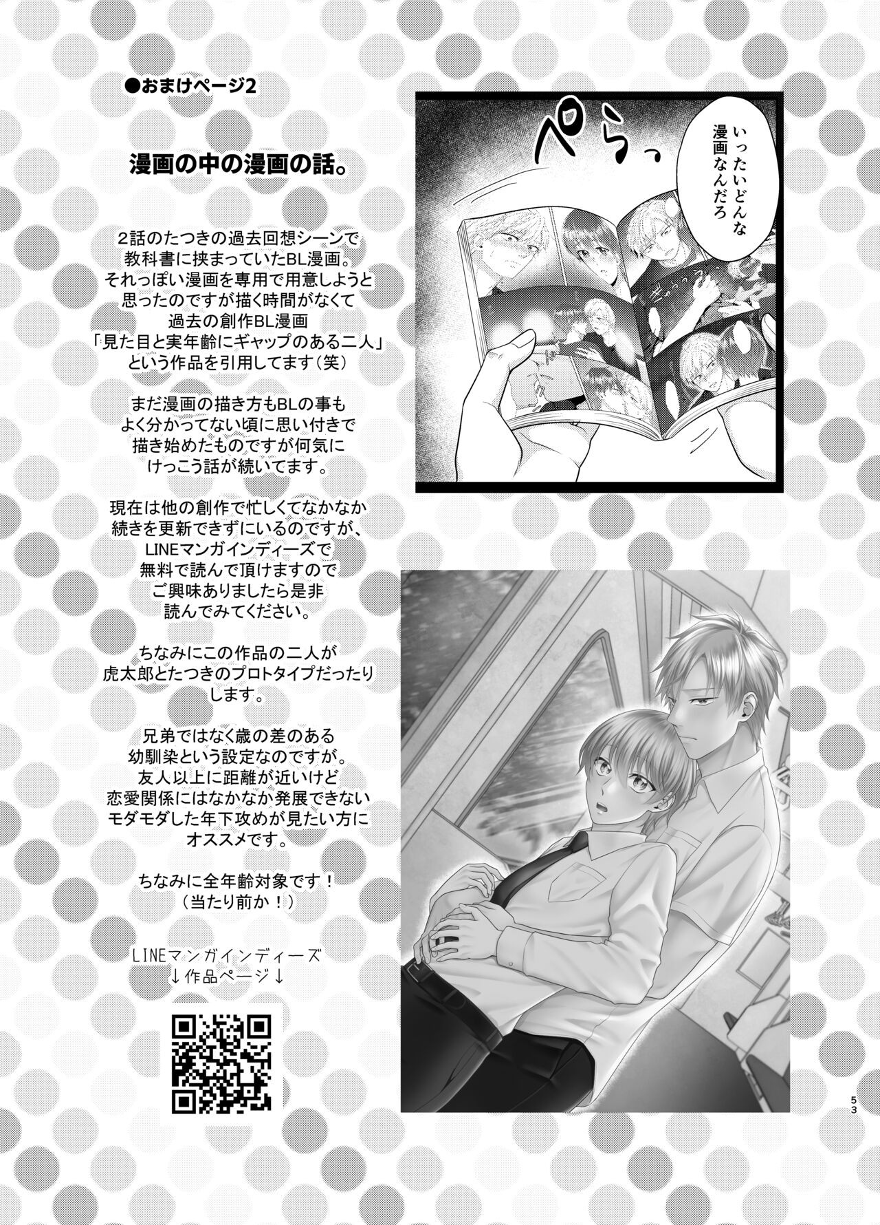 Page 53