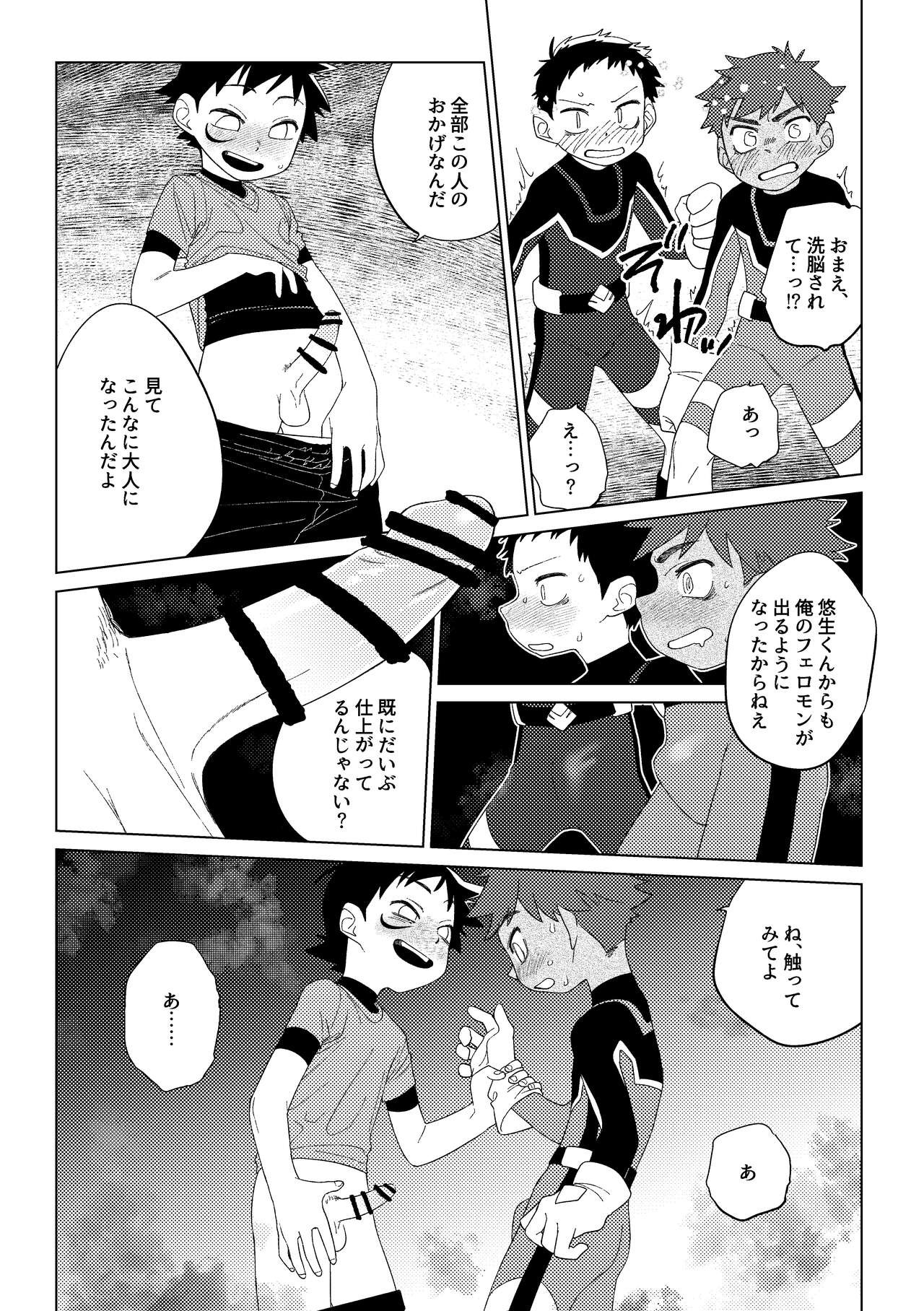 Page 28