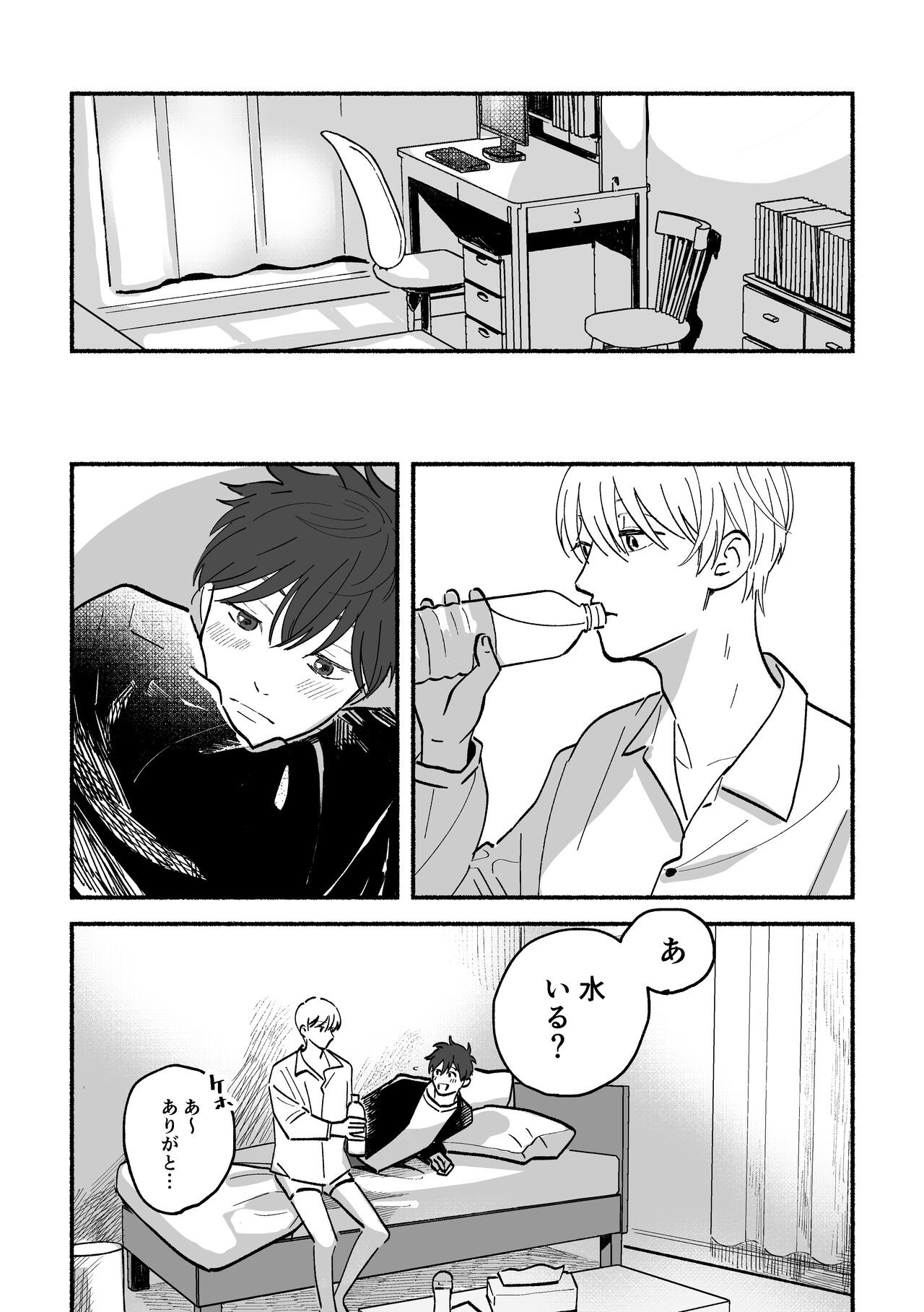 Page 32