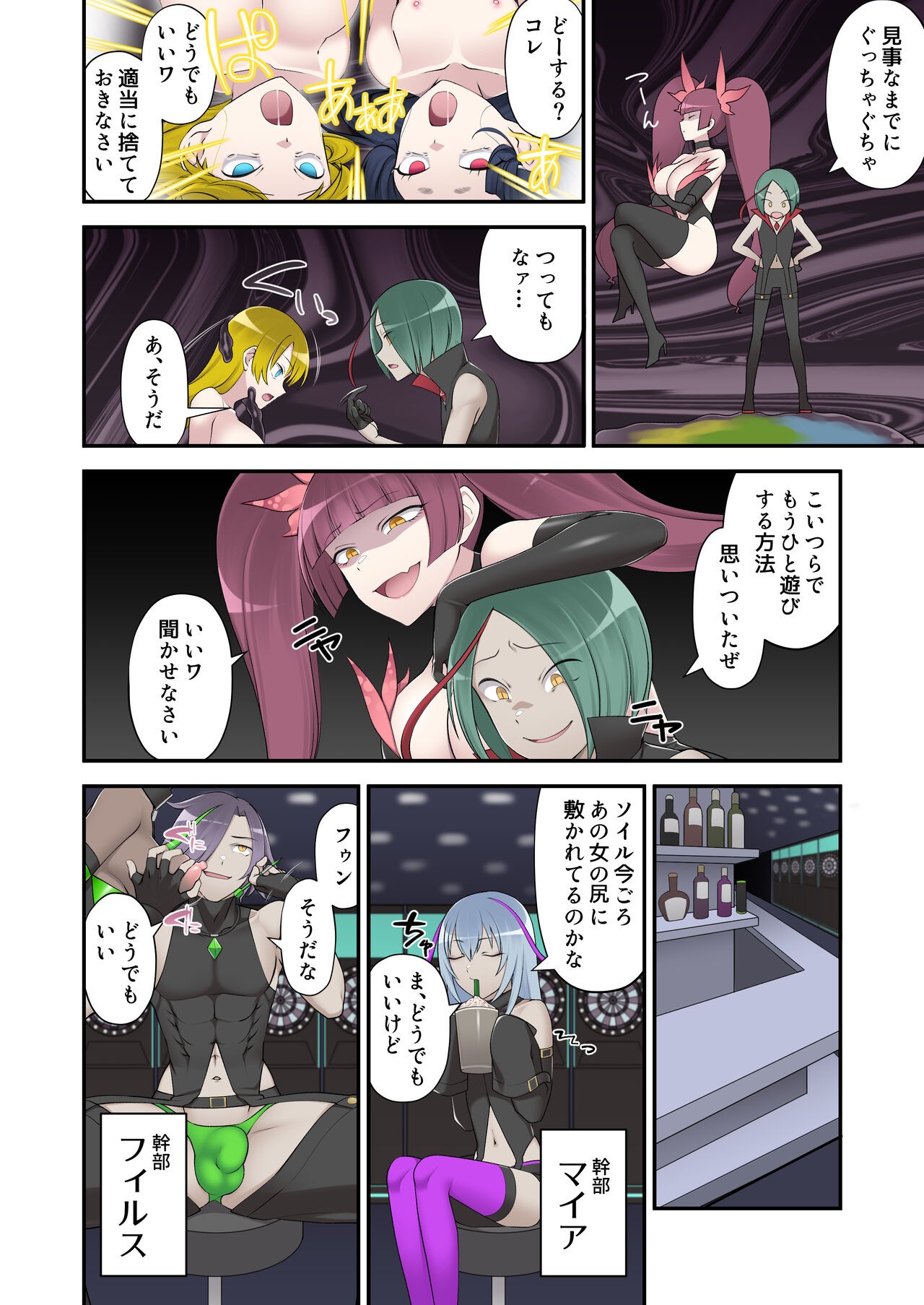 Page 28