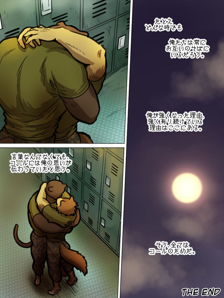 Page 51