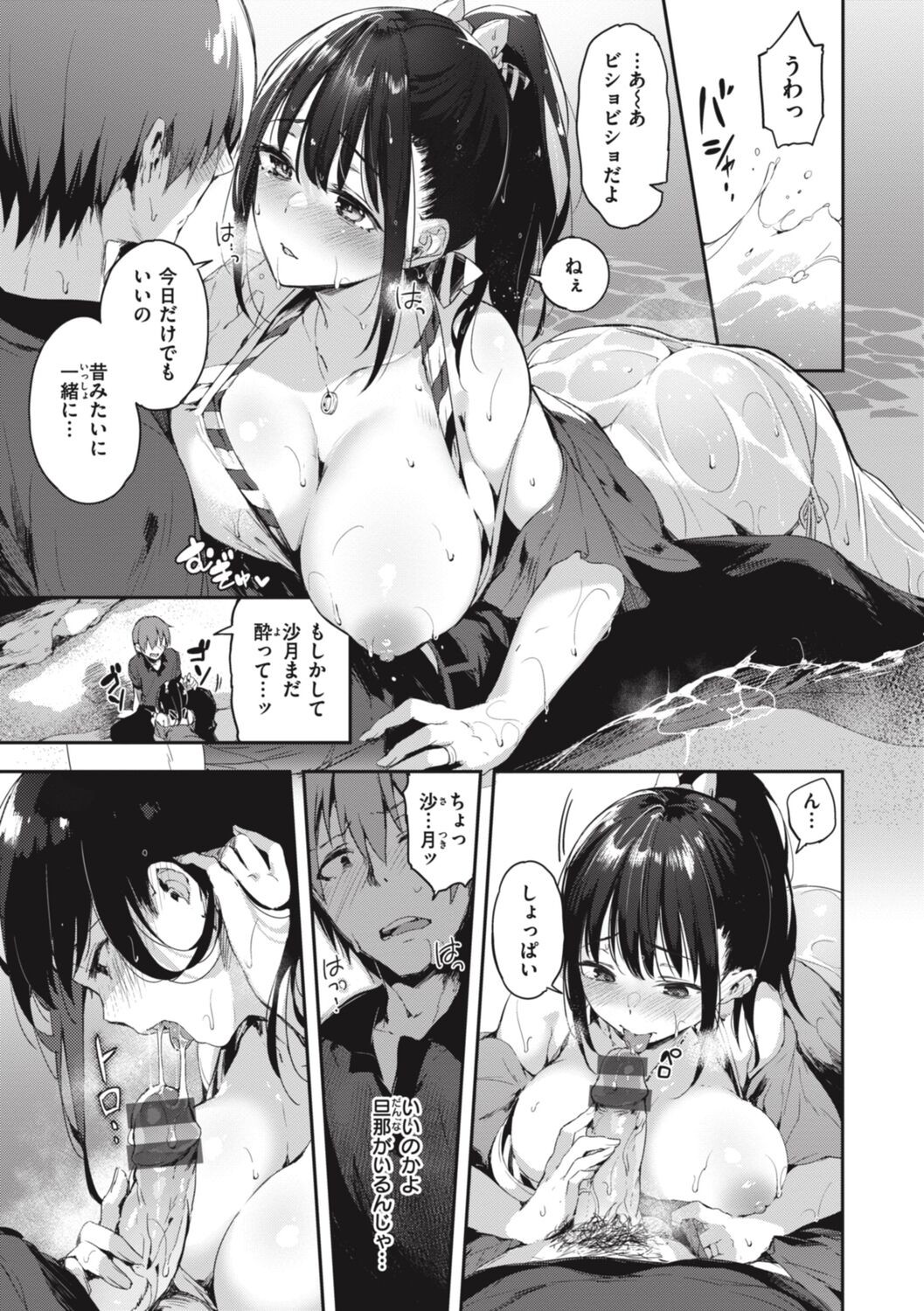 Page 159