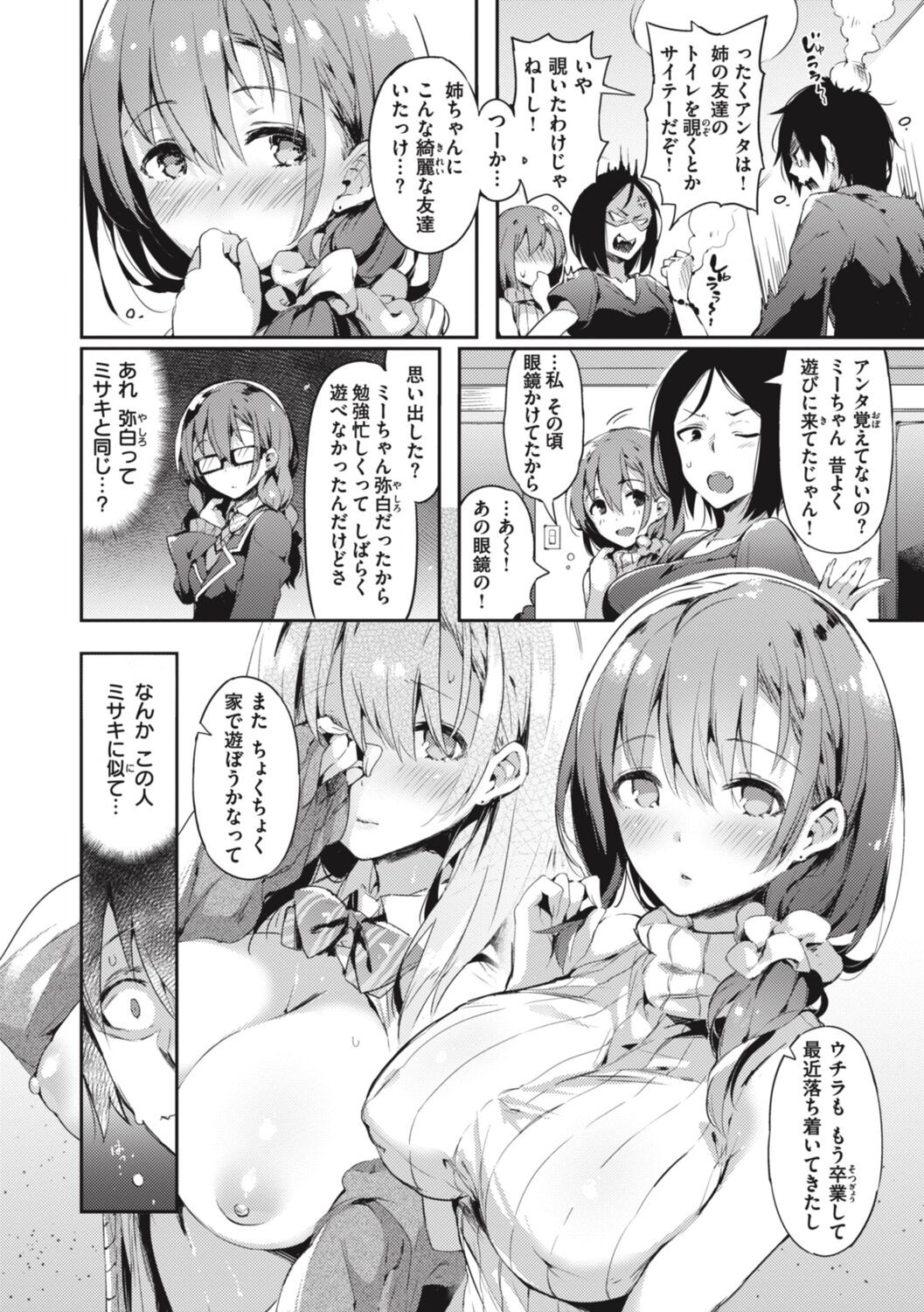 Page 172
