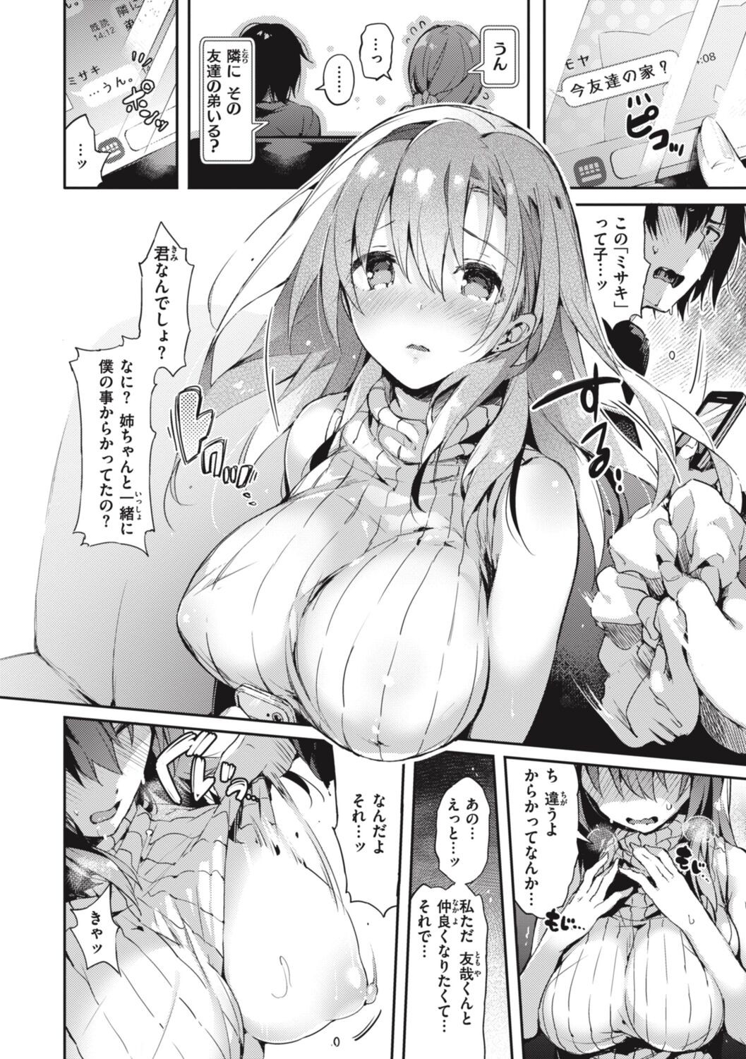Page 174