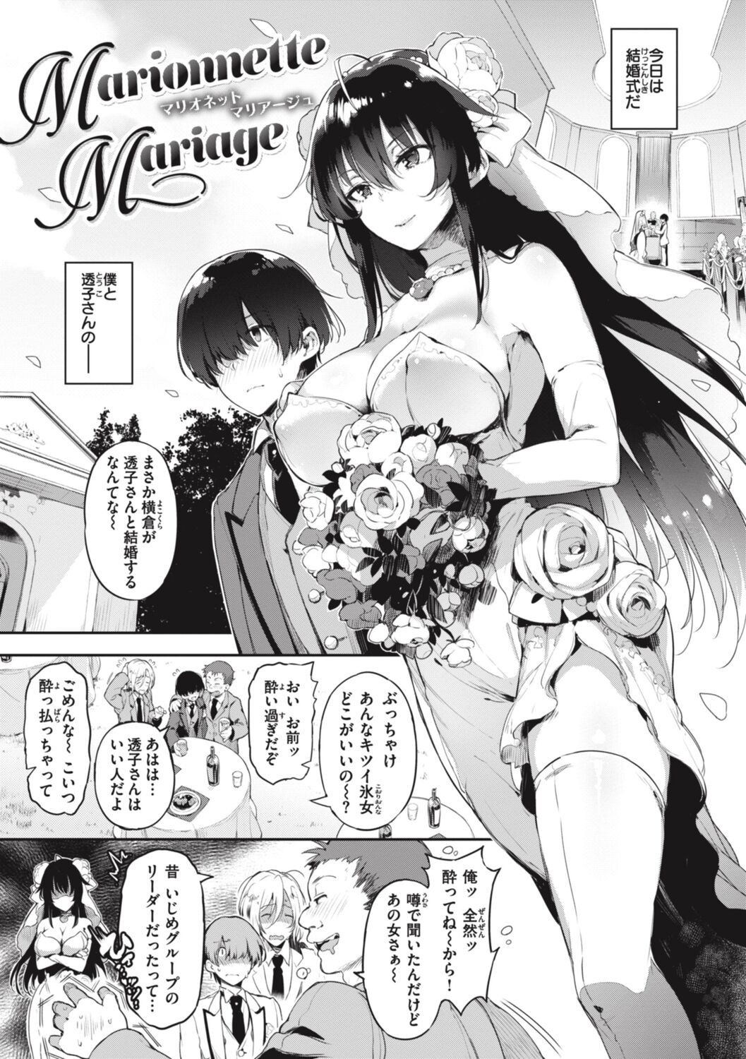 Page 191