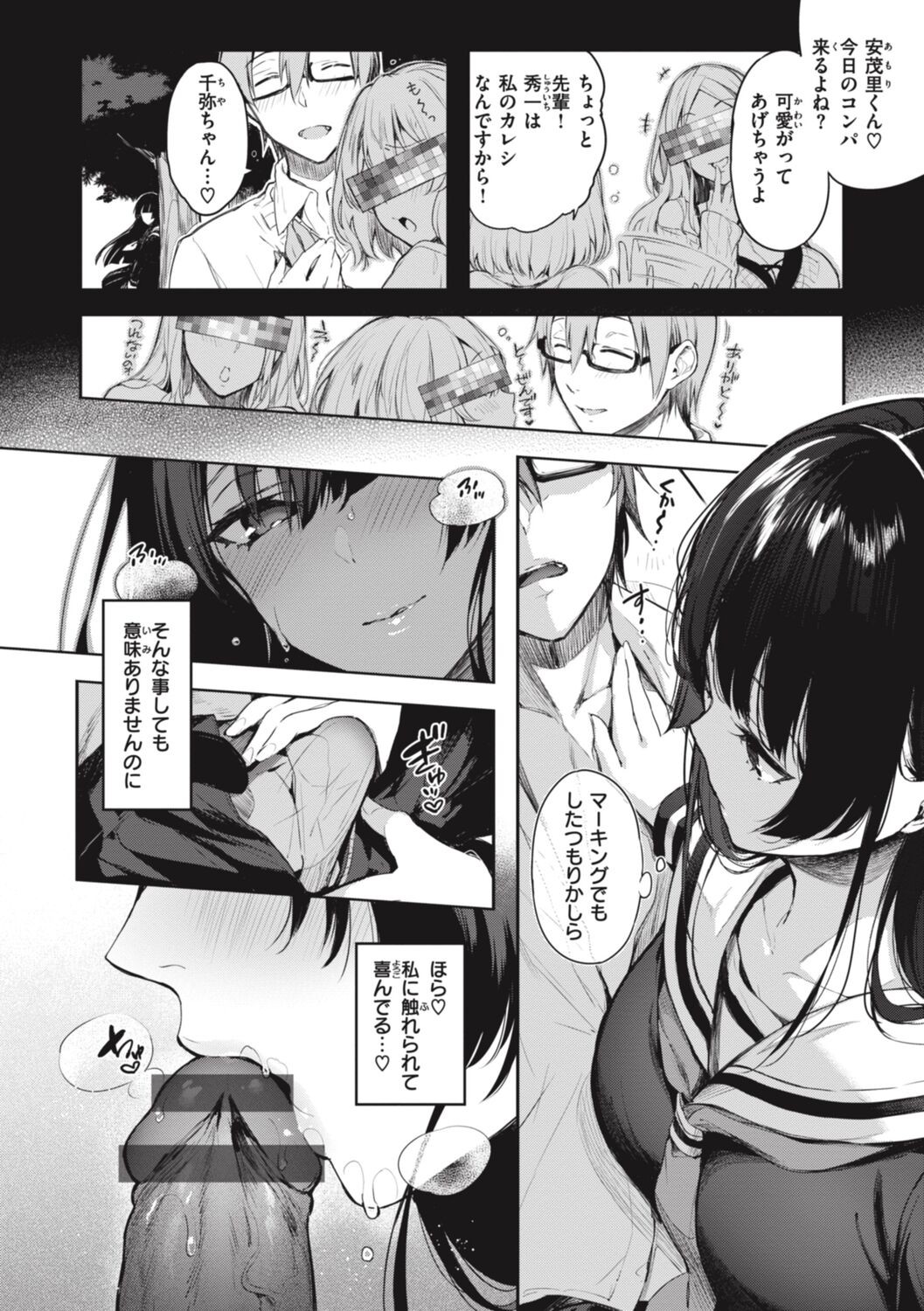 Page 204