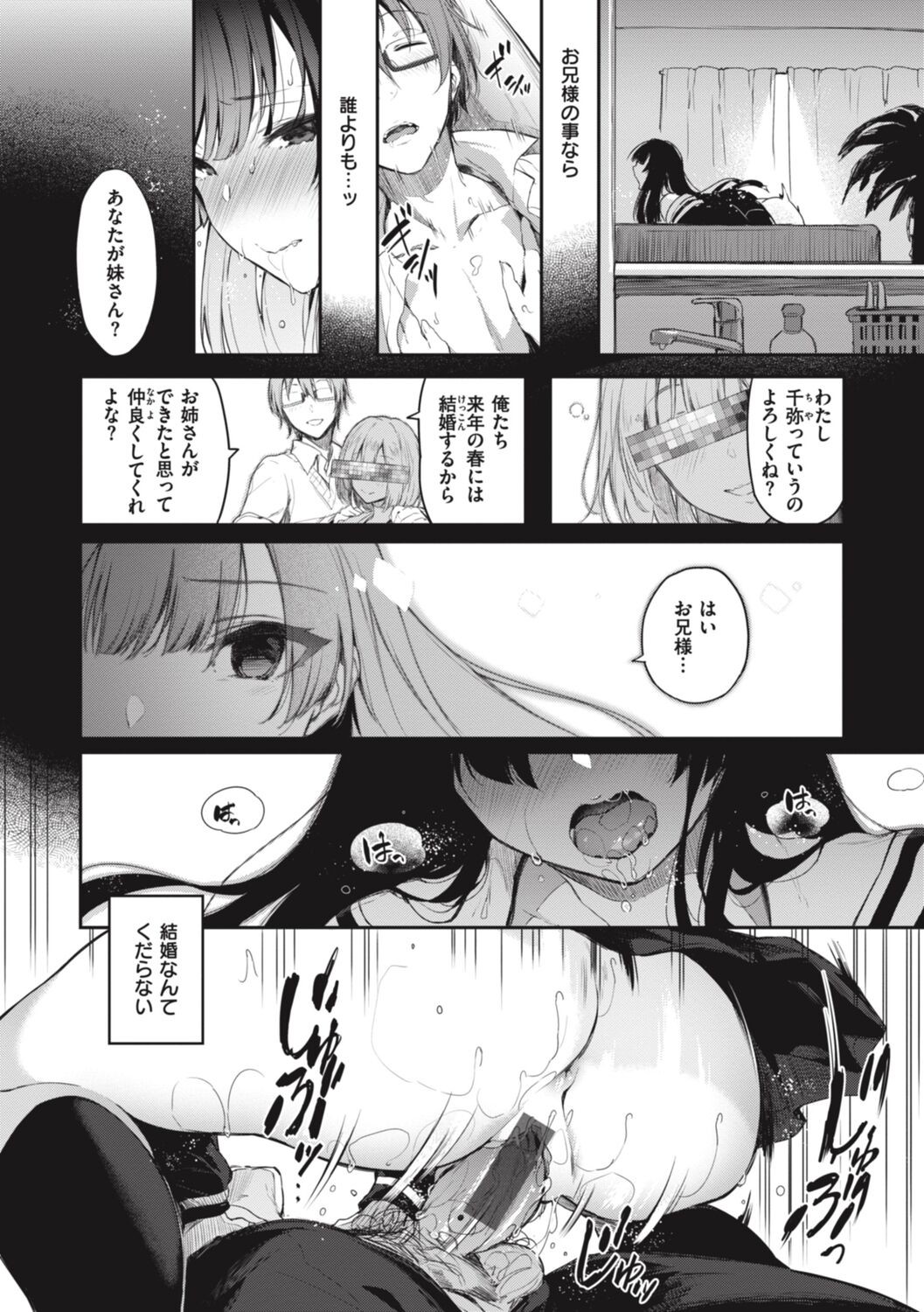 Page 206
