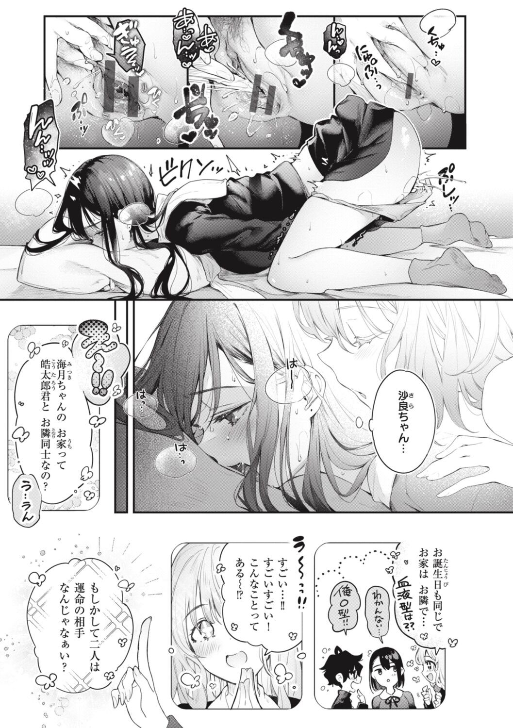Page 219
