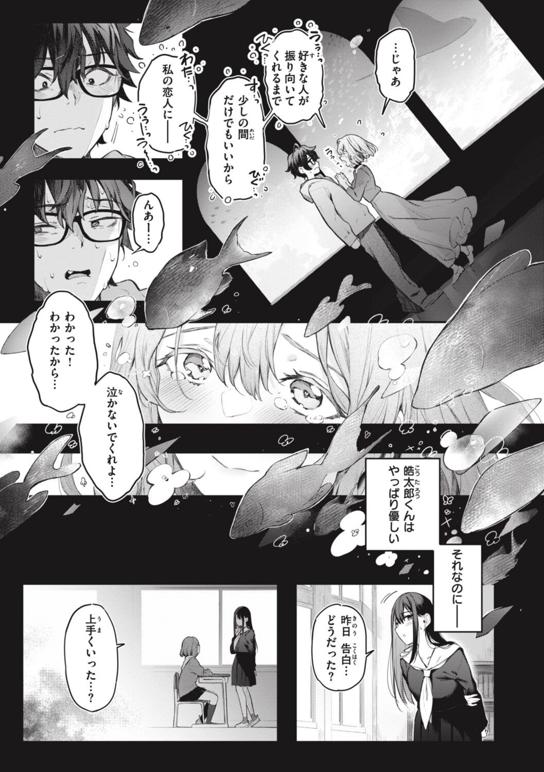 Page 237