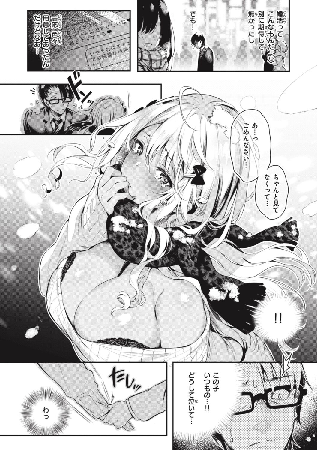 Page 70
