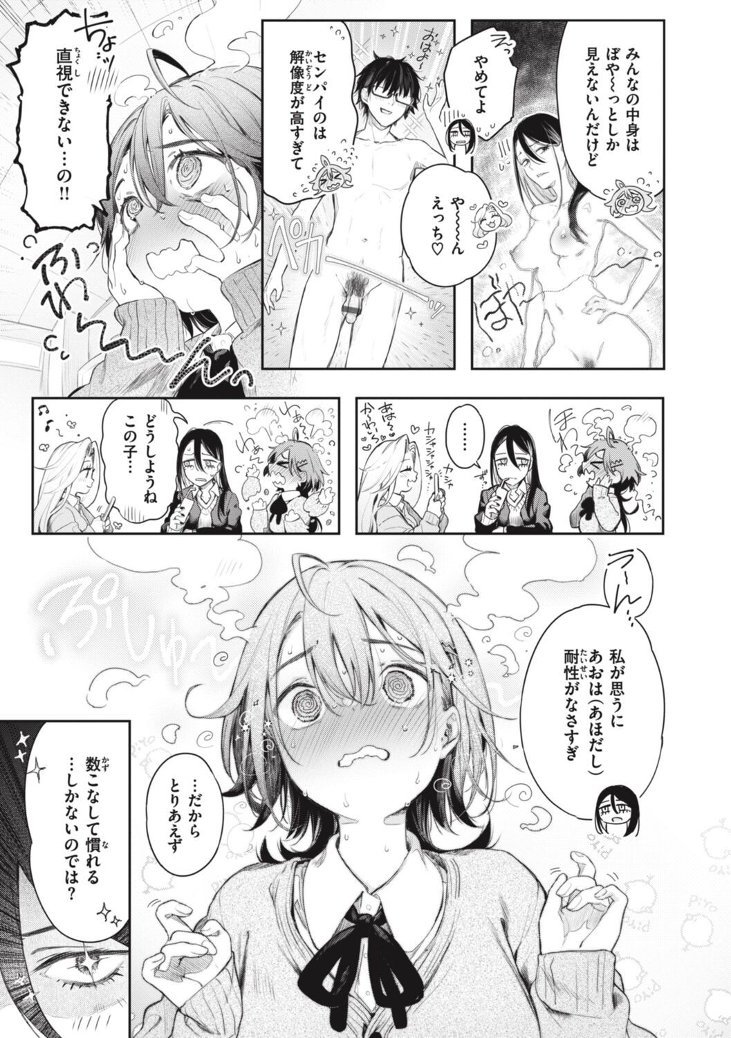 Page 91
