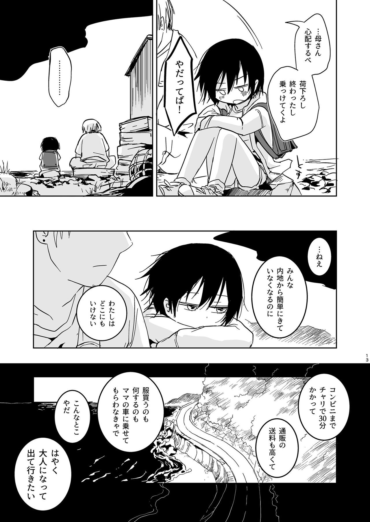 Page 13