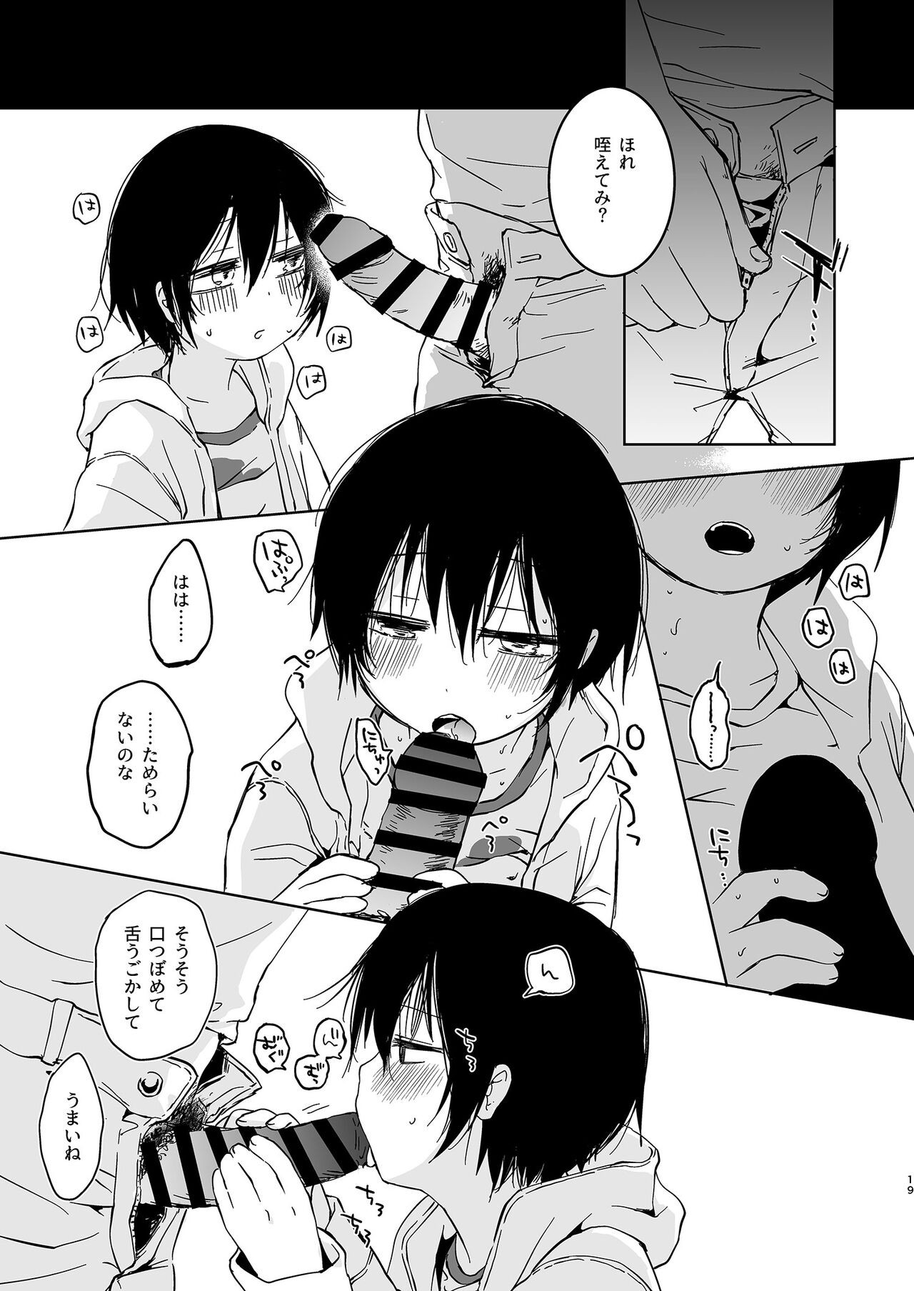 Page 19