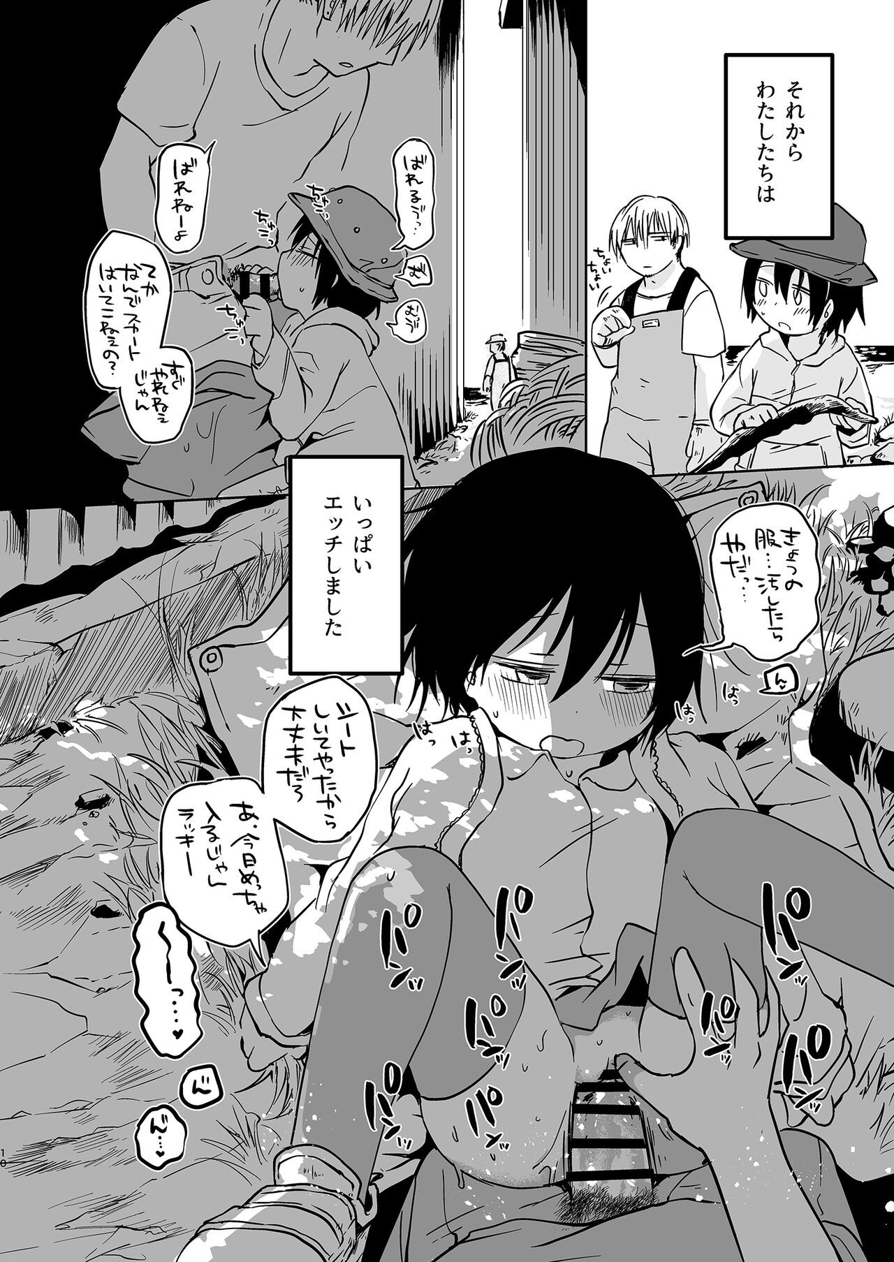 Page 10