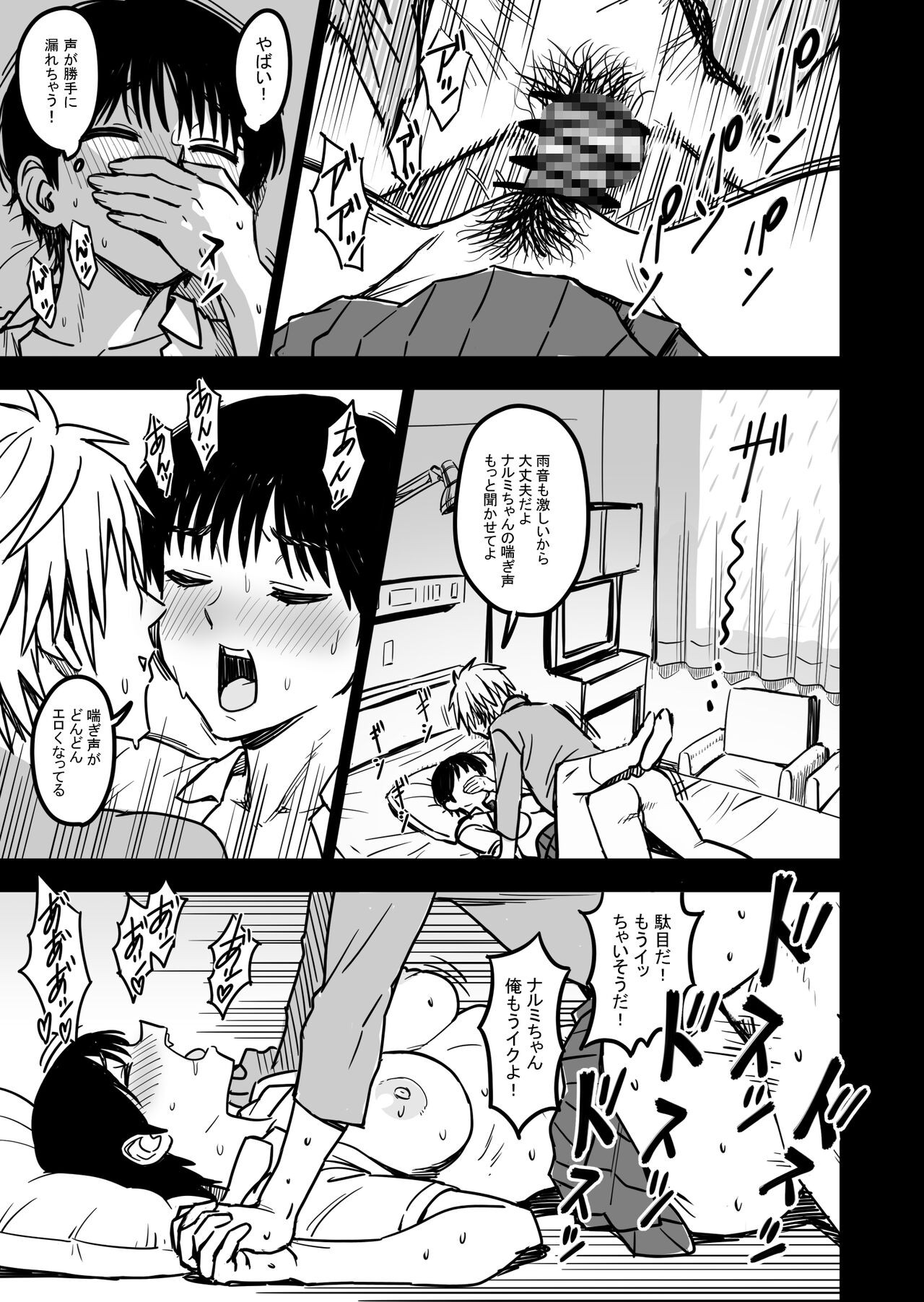 Page 118