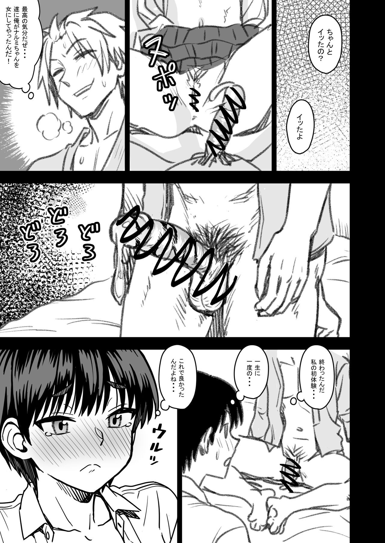 Page 120