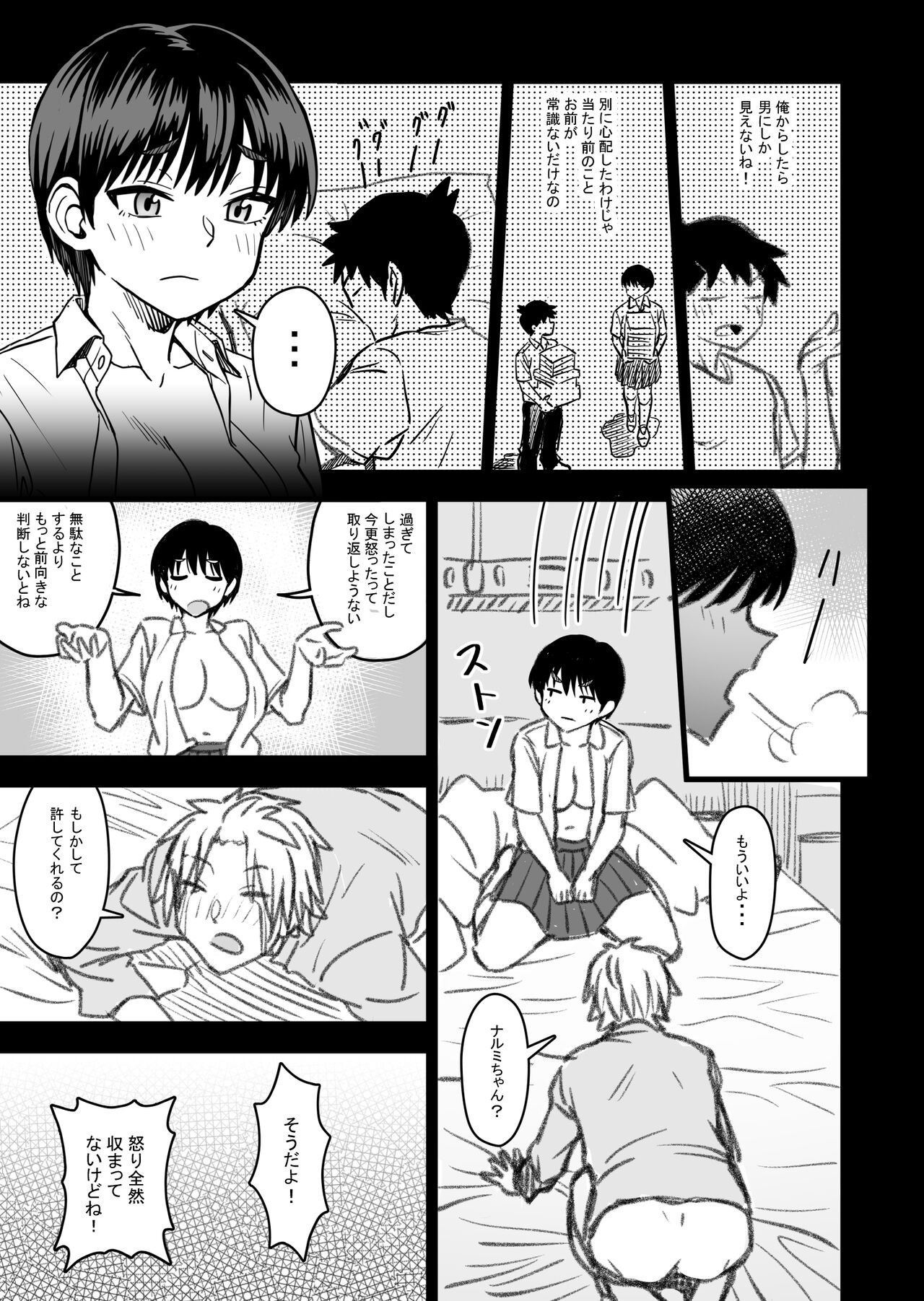 Page 124