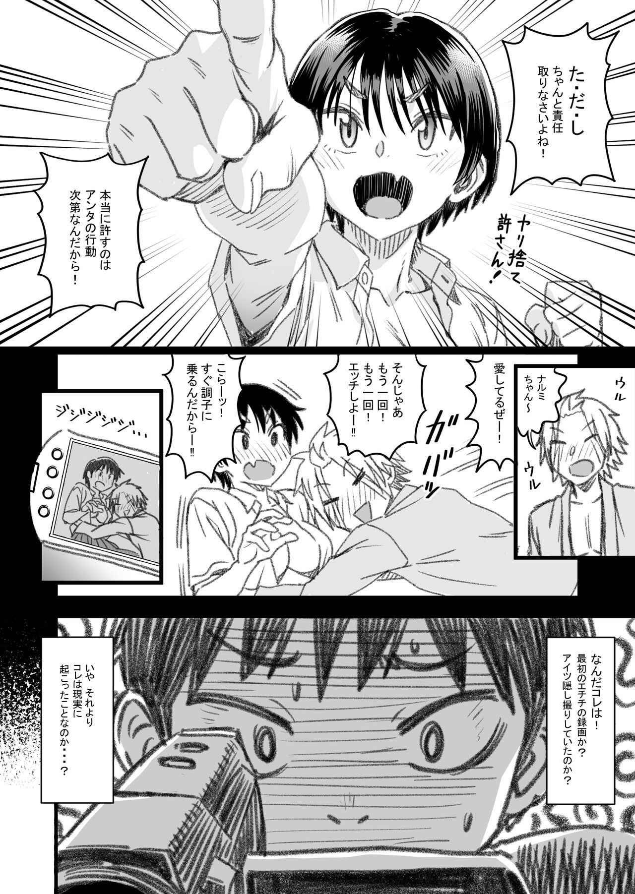 Page 125