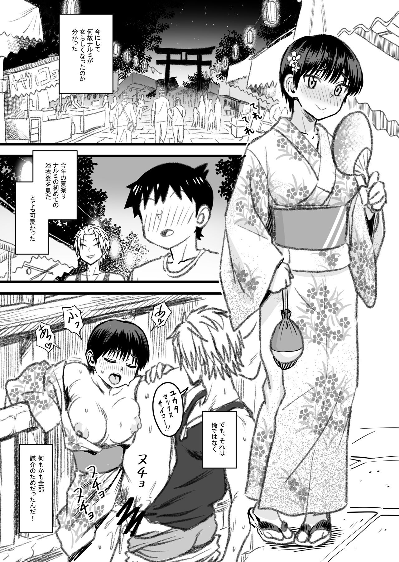 Page 128