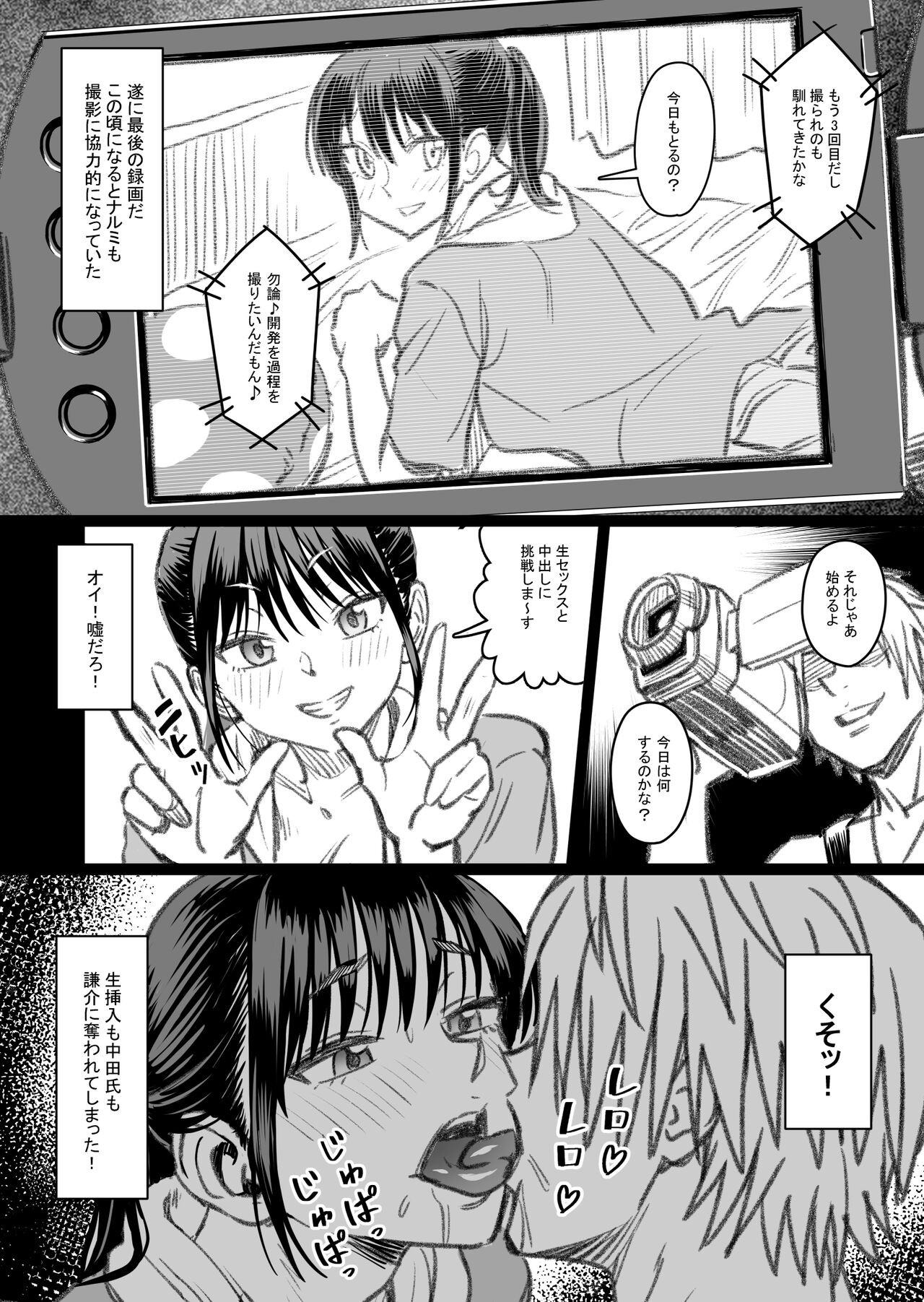 Page 132