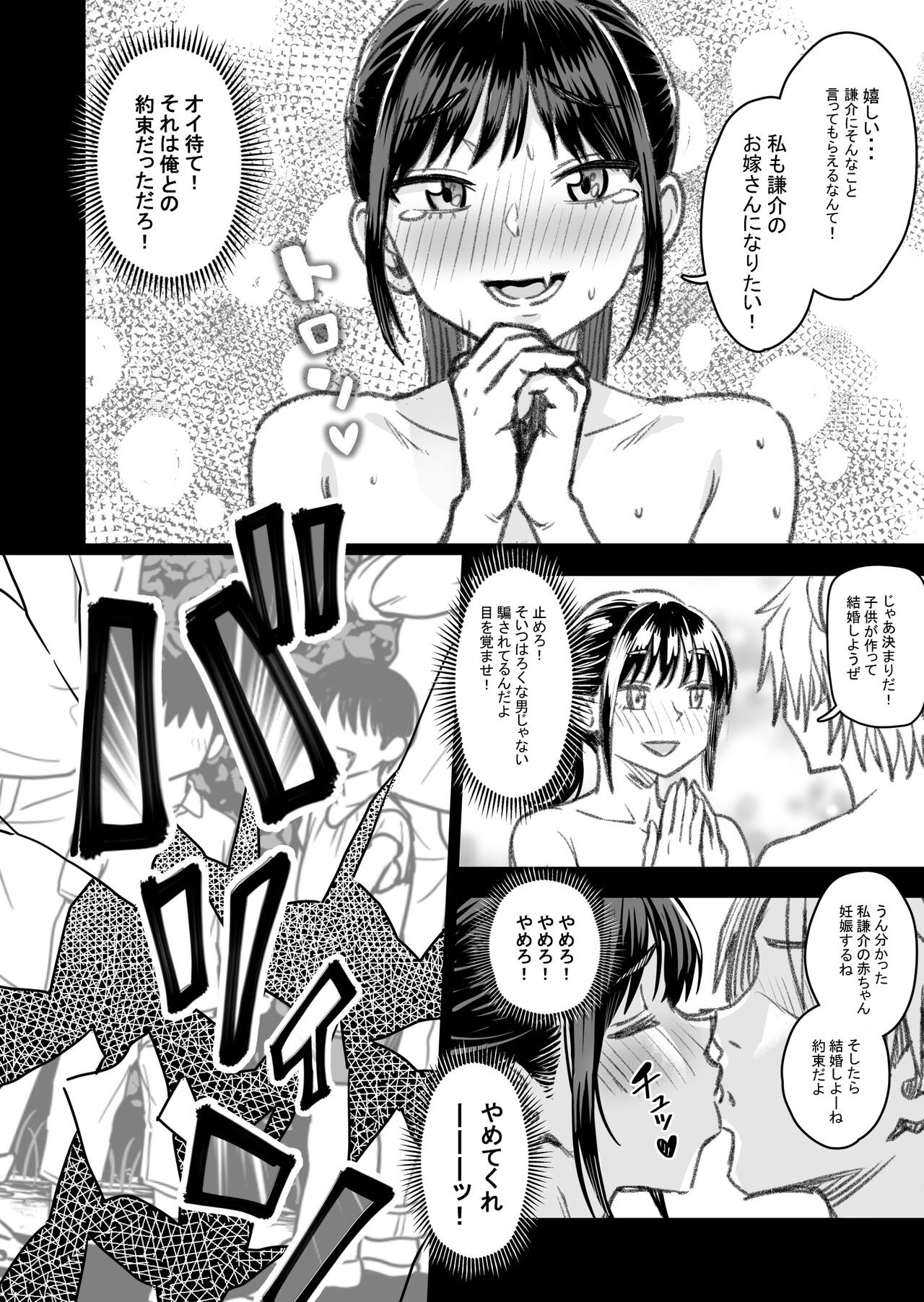 Page 144