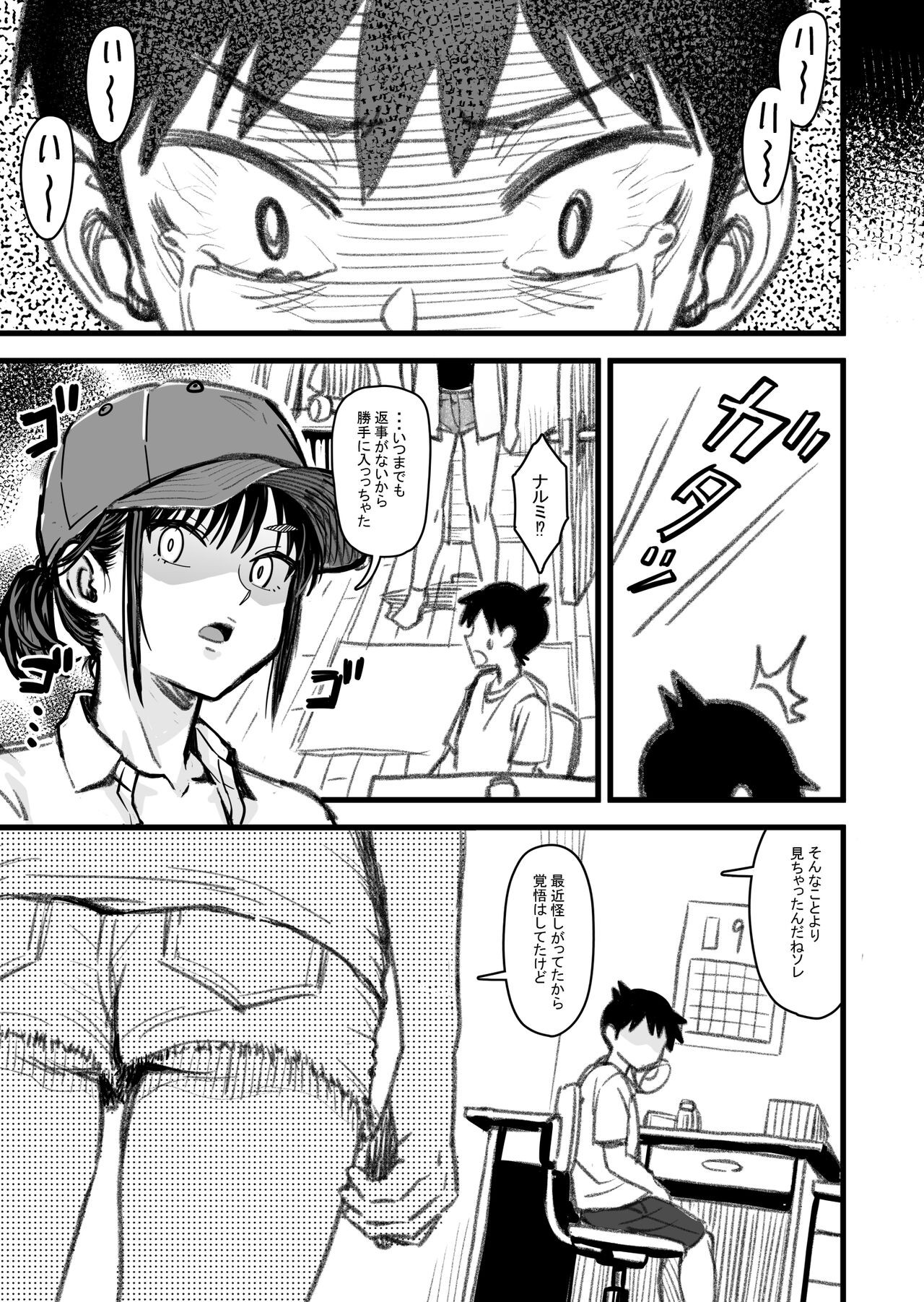 Page 148