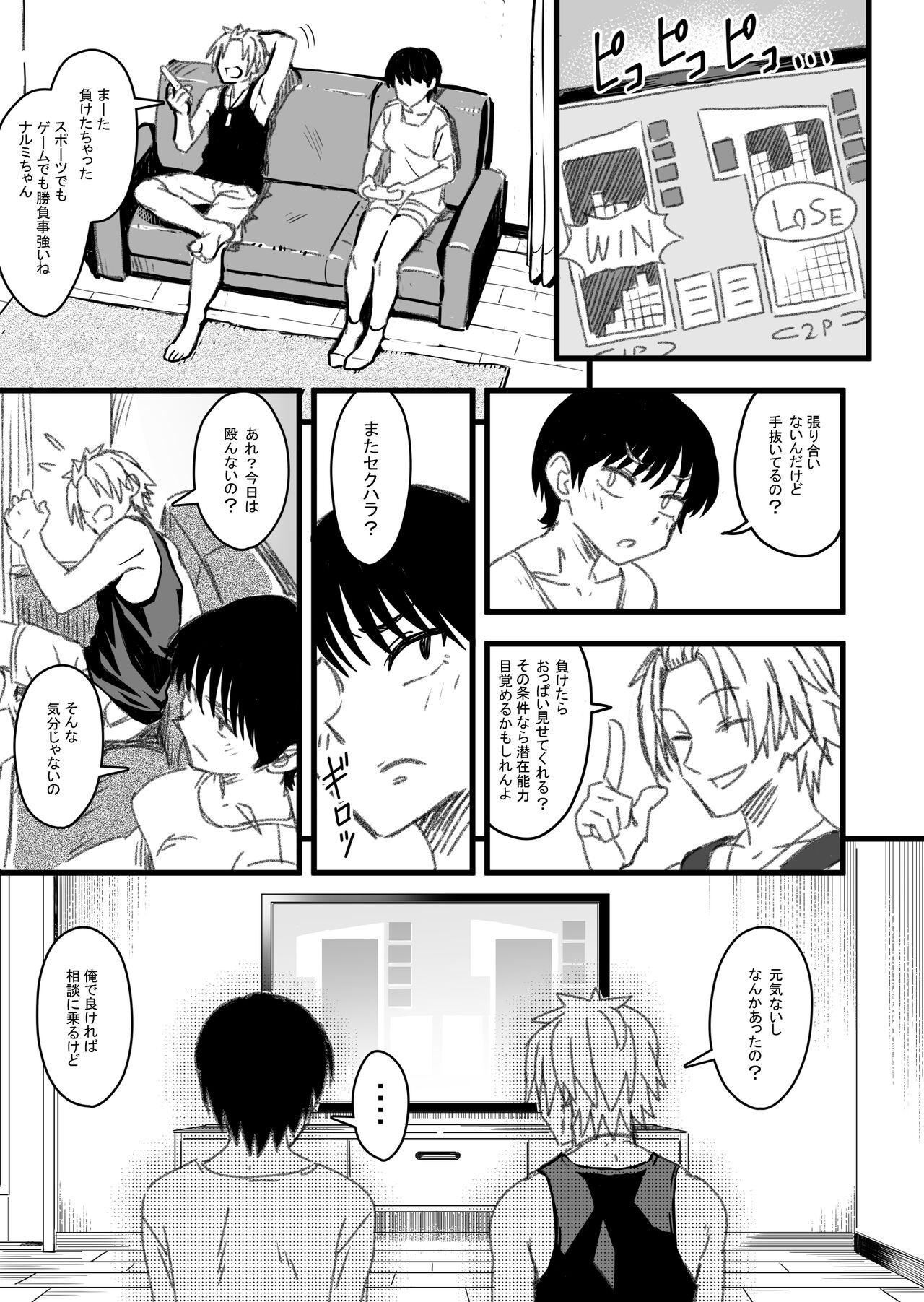 Page 30