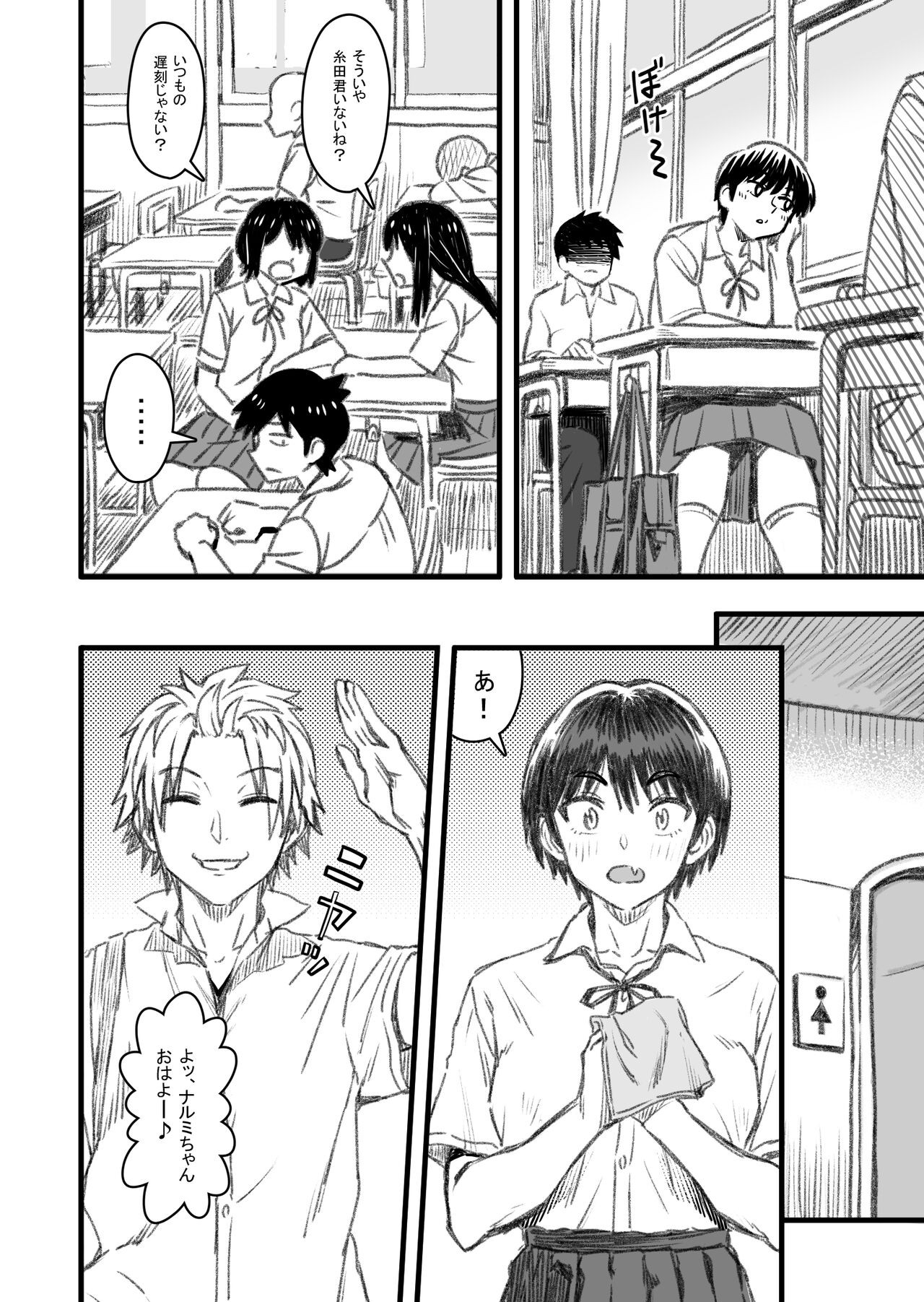 Page 45