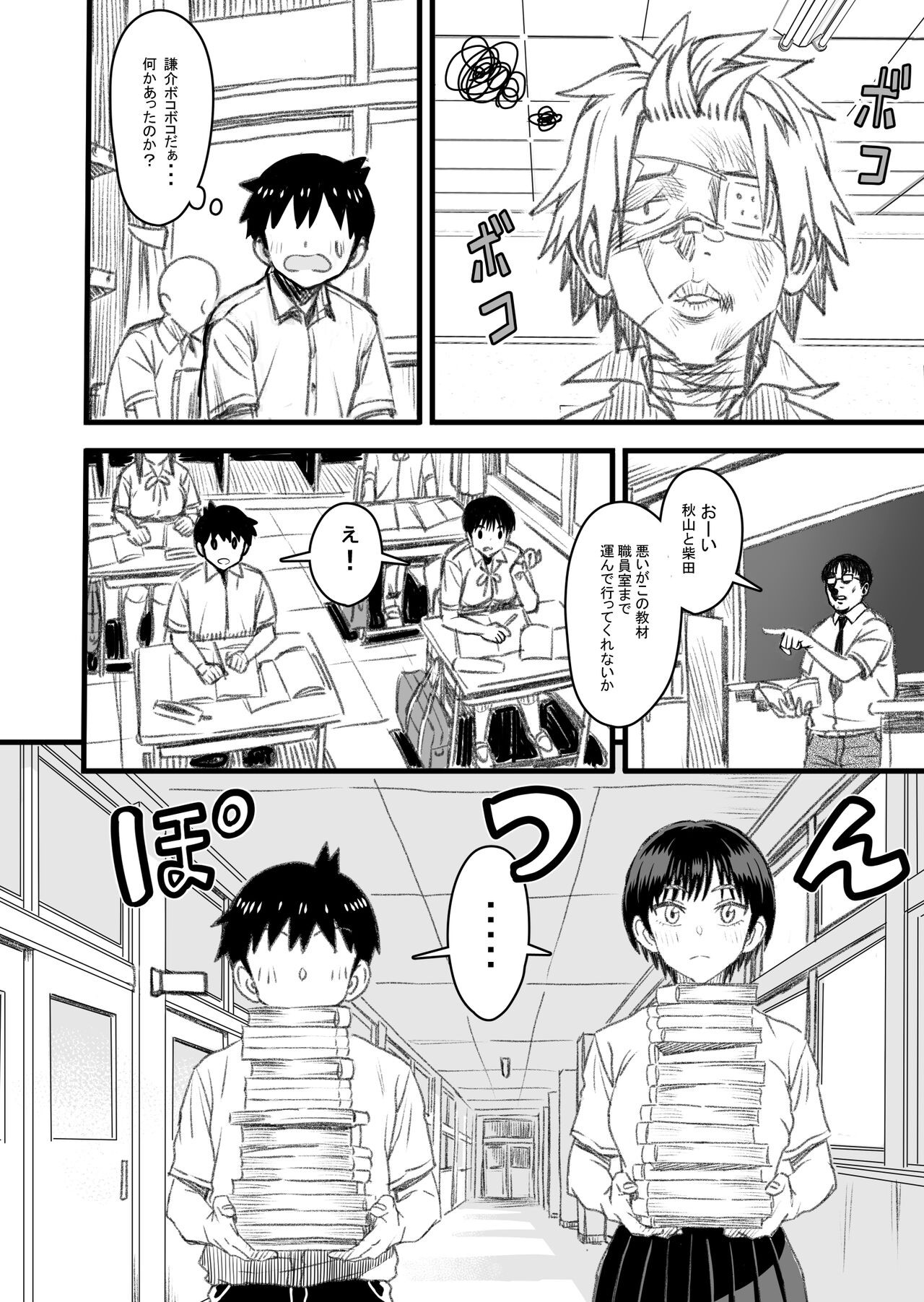 Page 55