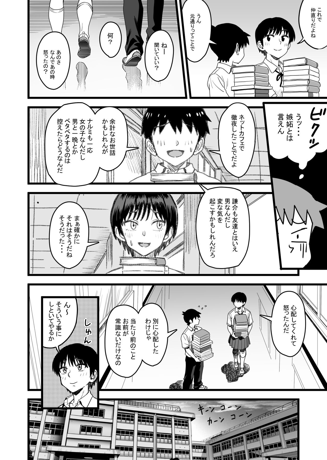 Page 59