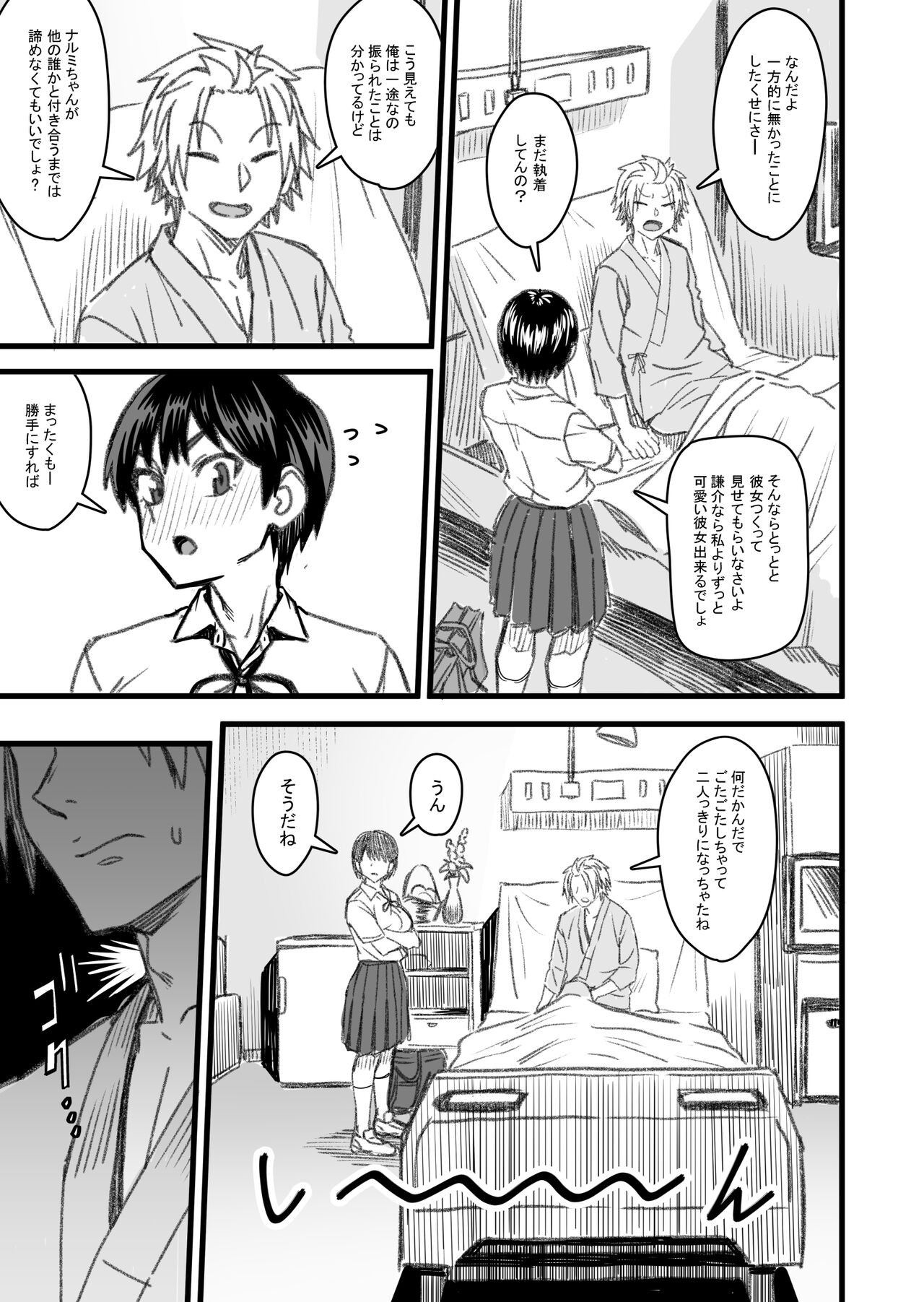 Page 64