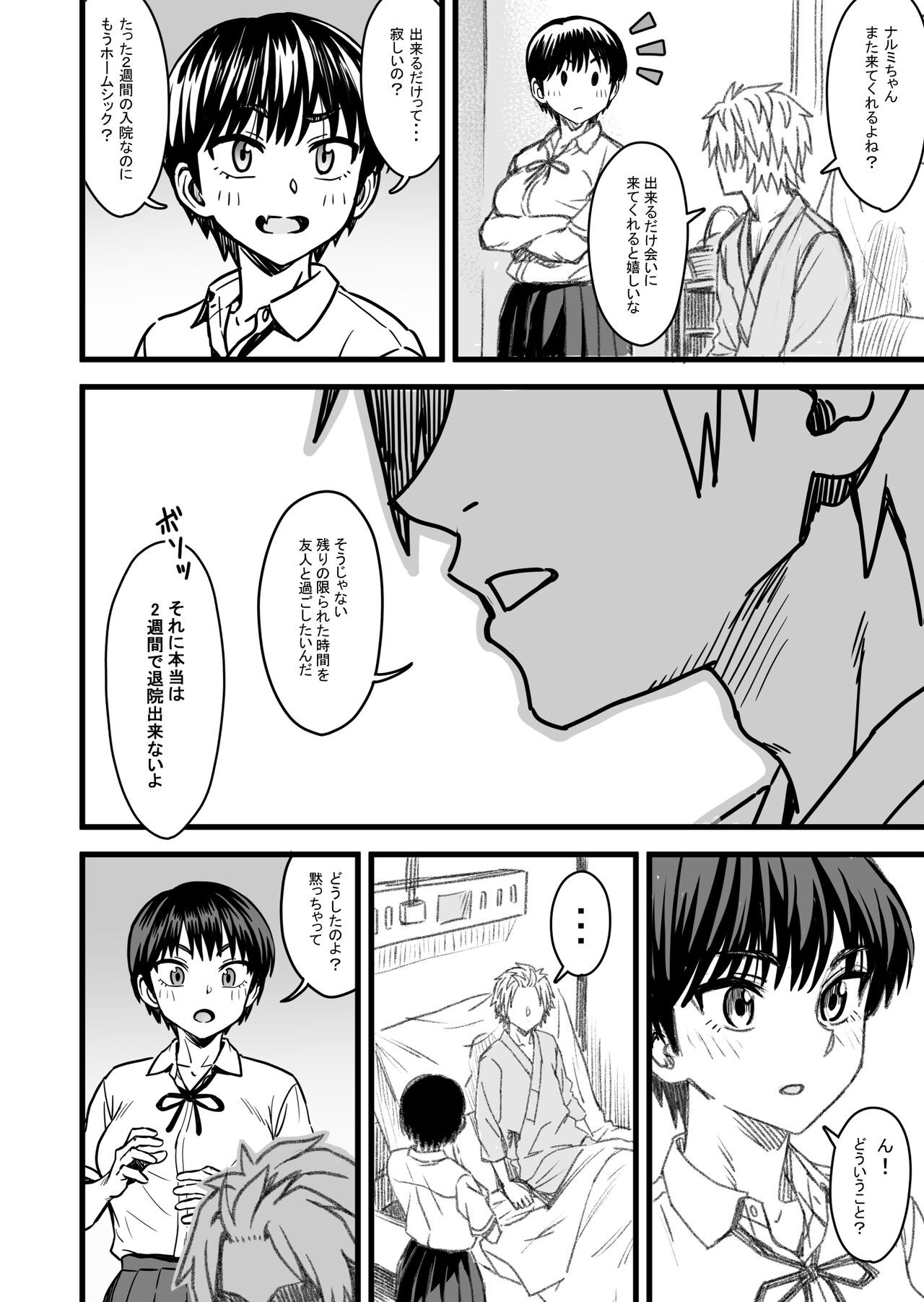 Page 65