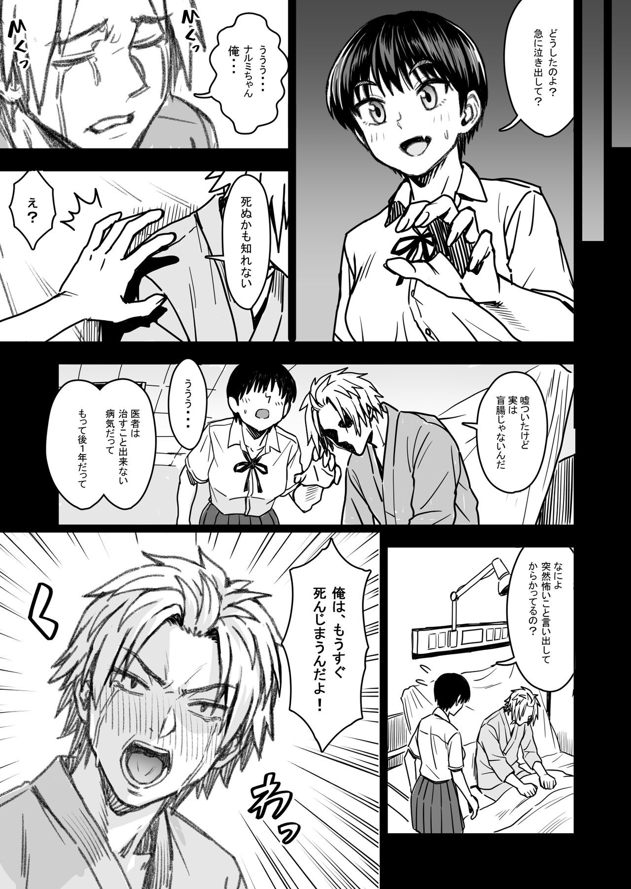 Page 68