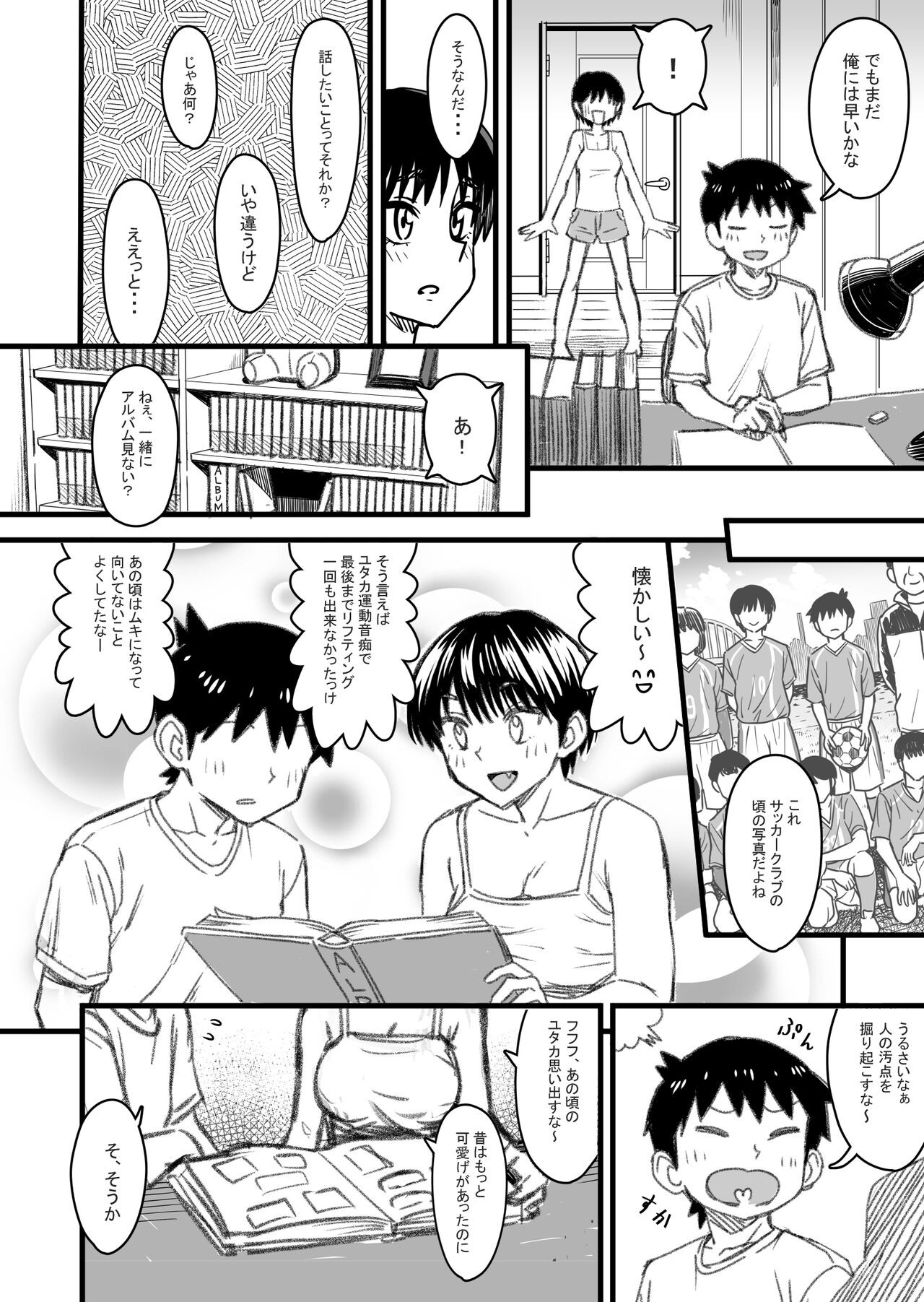 Page 73