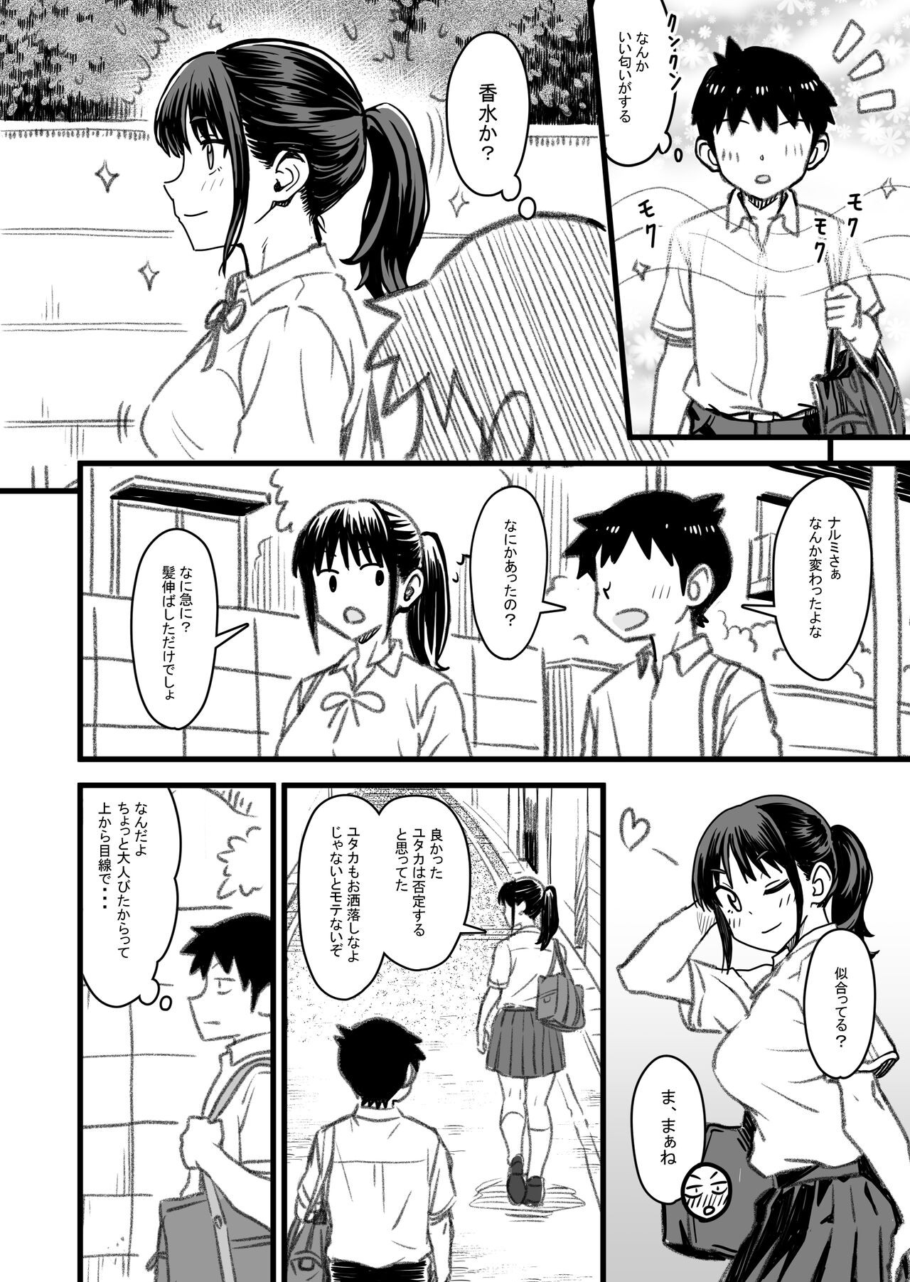 Page 83