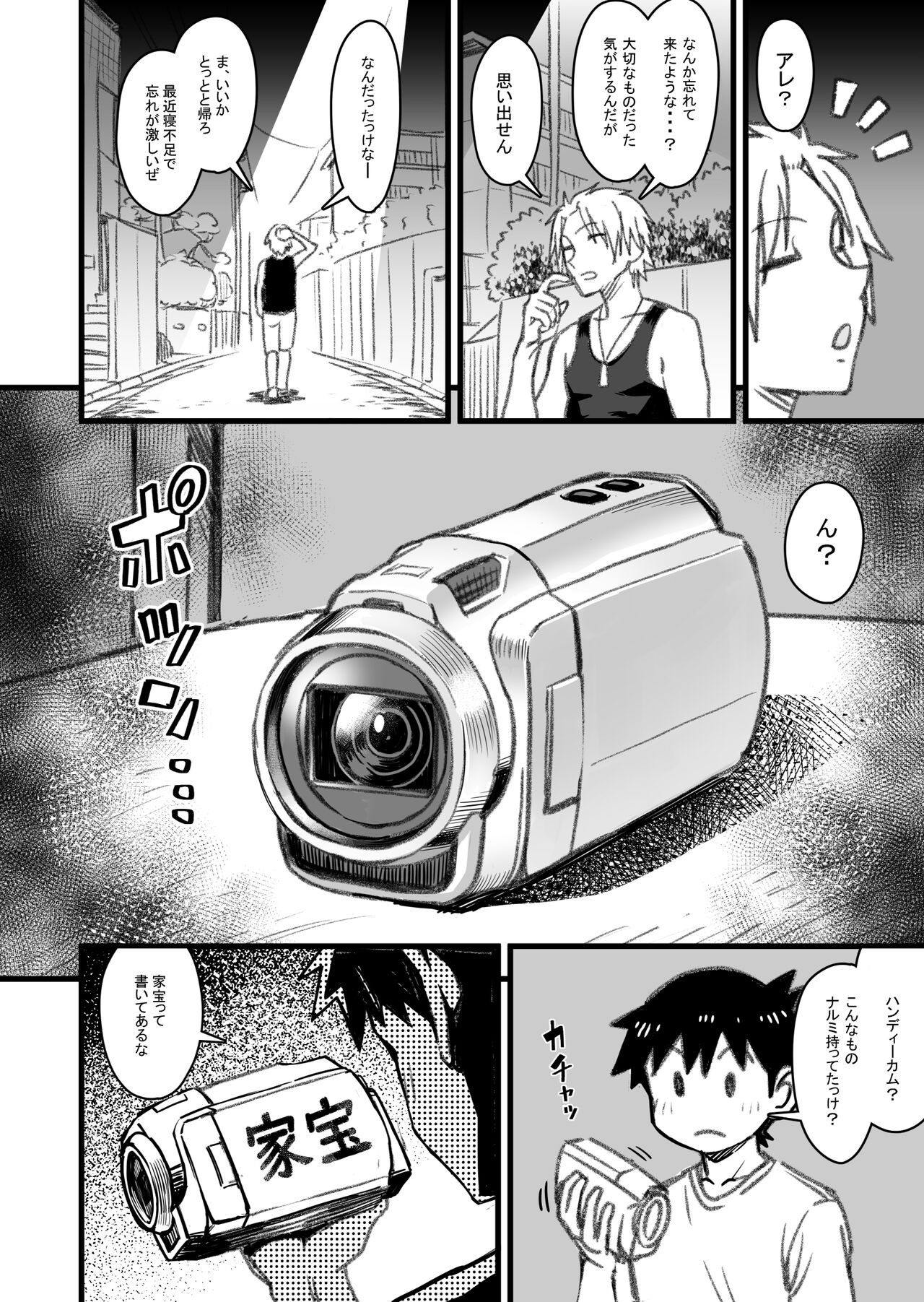 Page 97